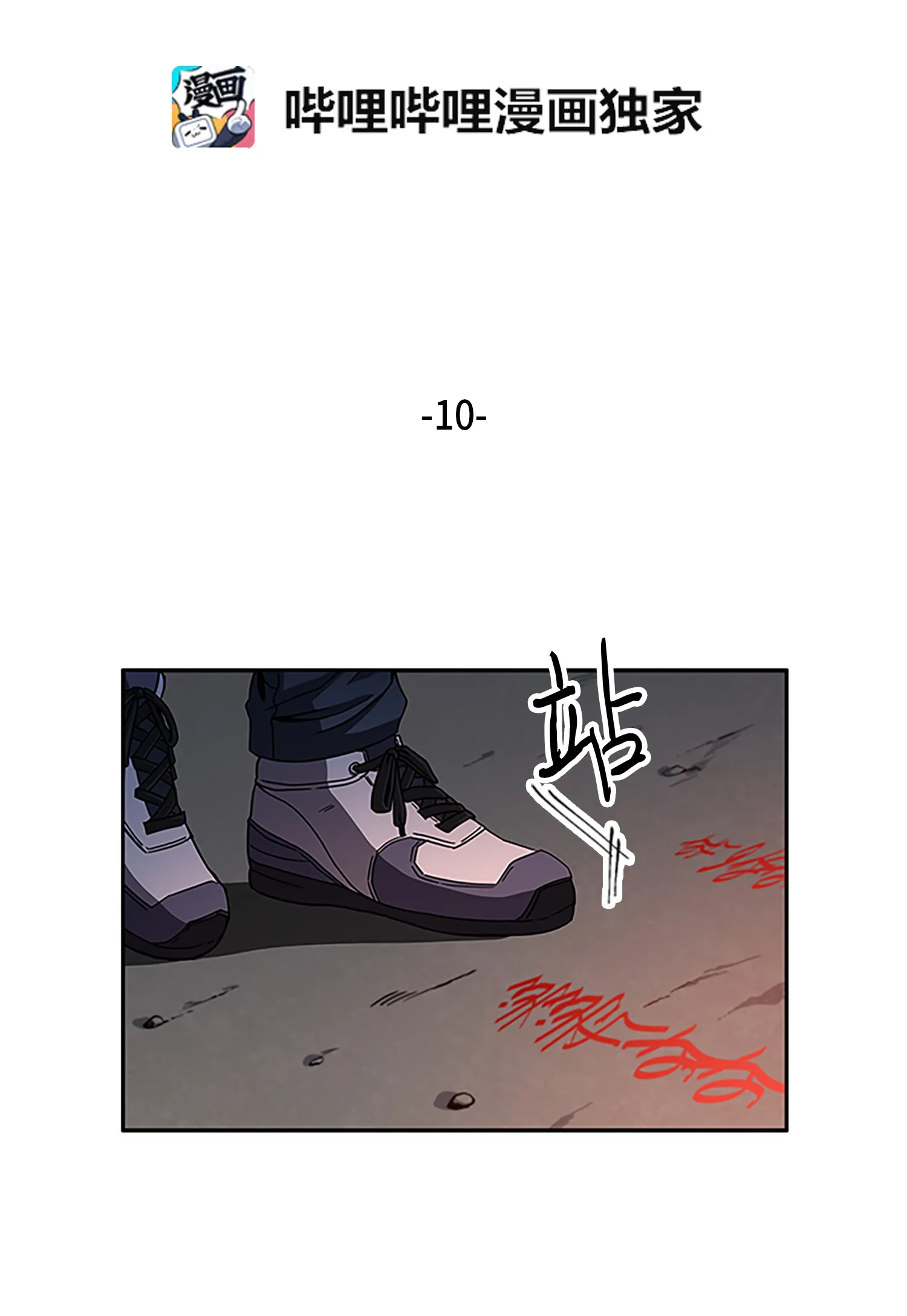 010 抢占先机 第2页
