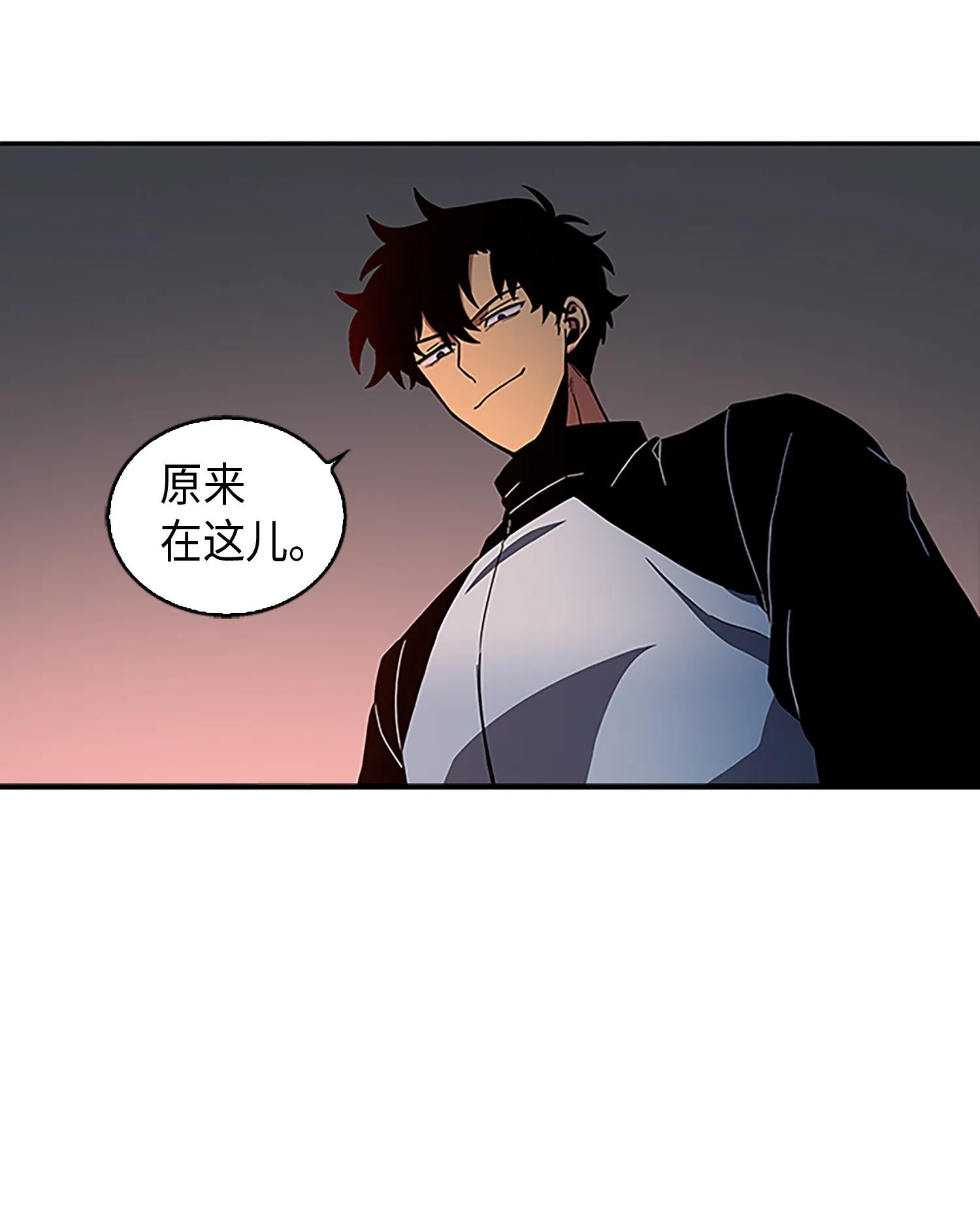 010 抢占先机 第3页