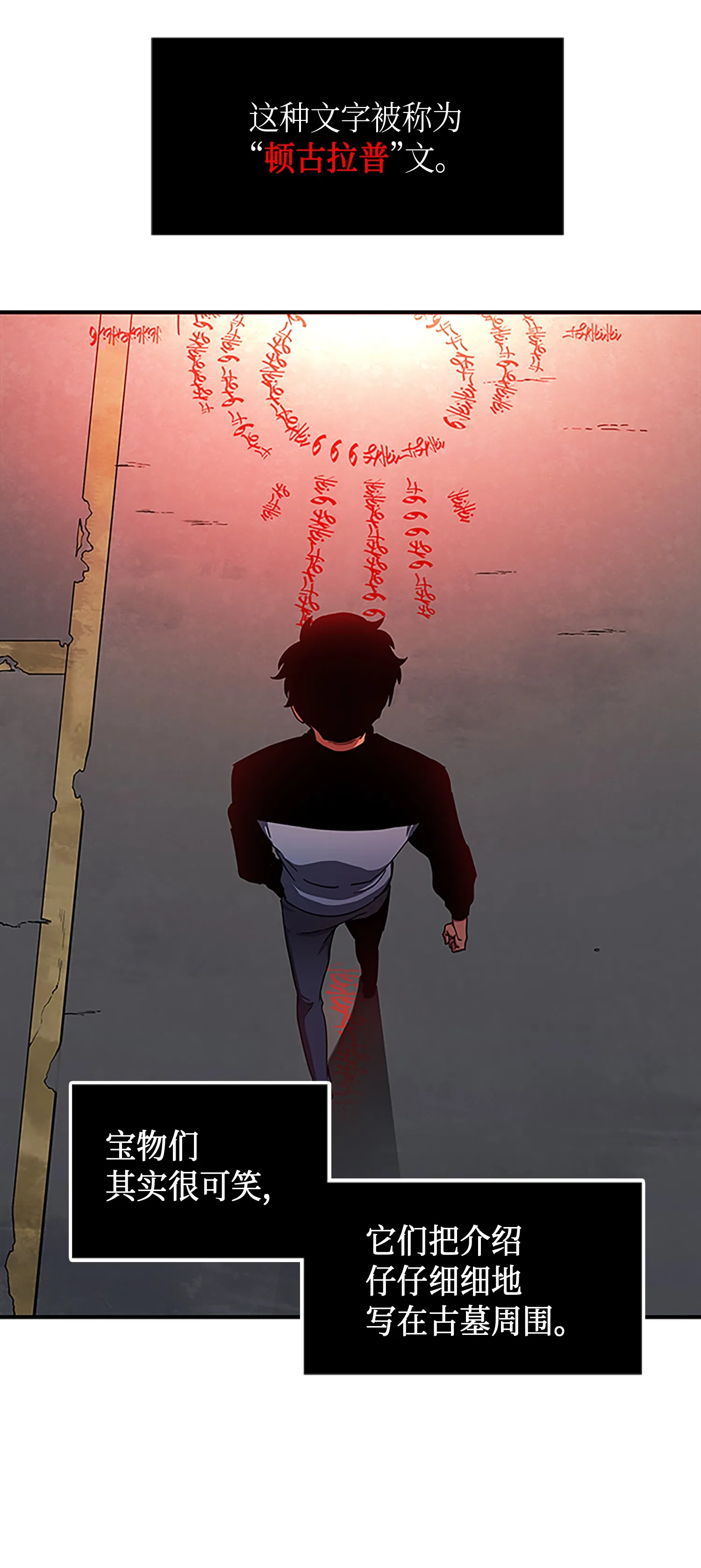 010 抢占先机 第4页