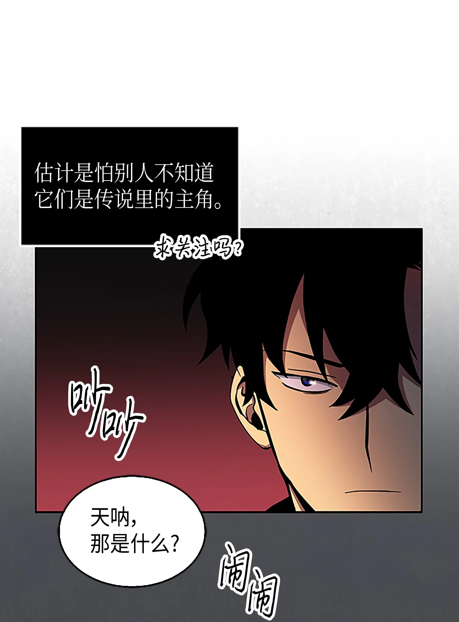 010 抢占先机 第5页