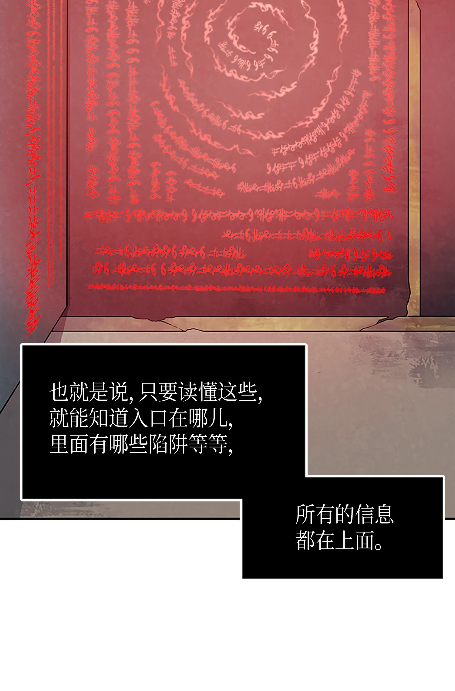010 抢占先机 第7页