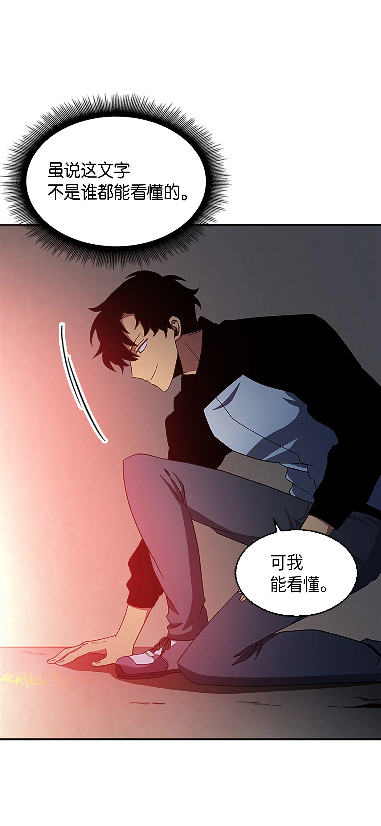 010 抢占先机 第8页
