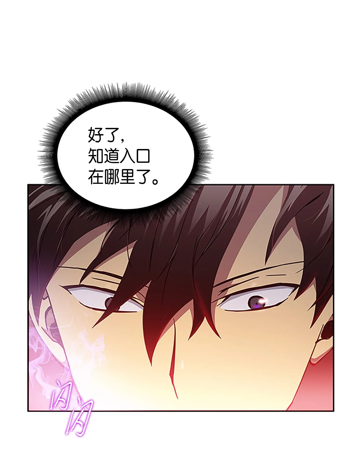010 抢占先机 第9页