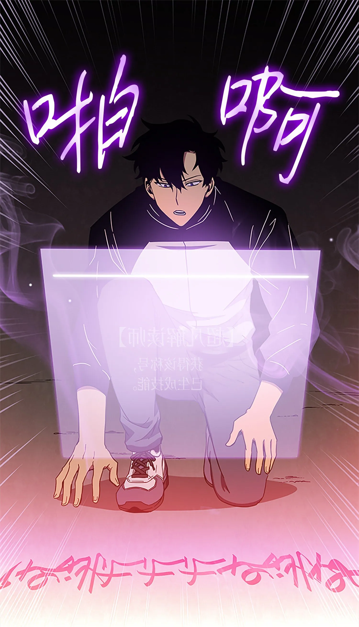 010 抢占先机 第10页