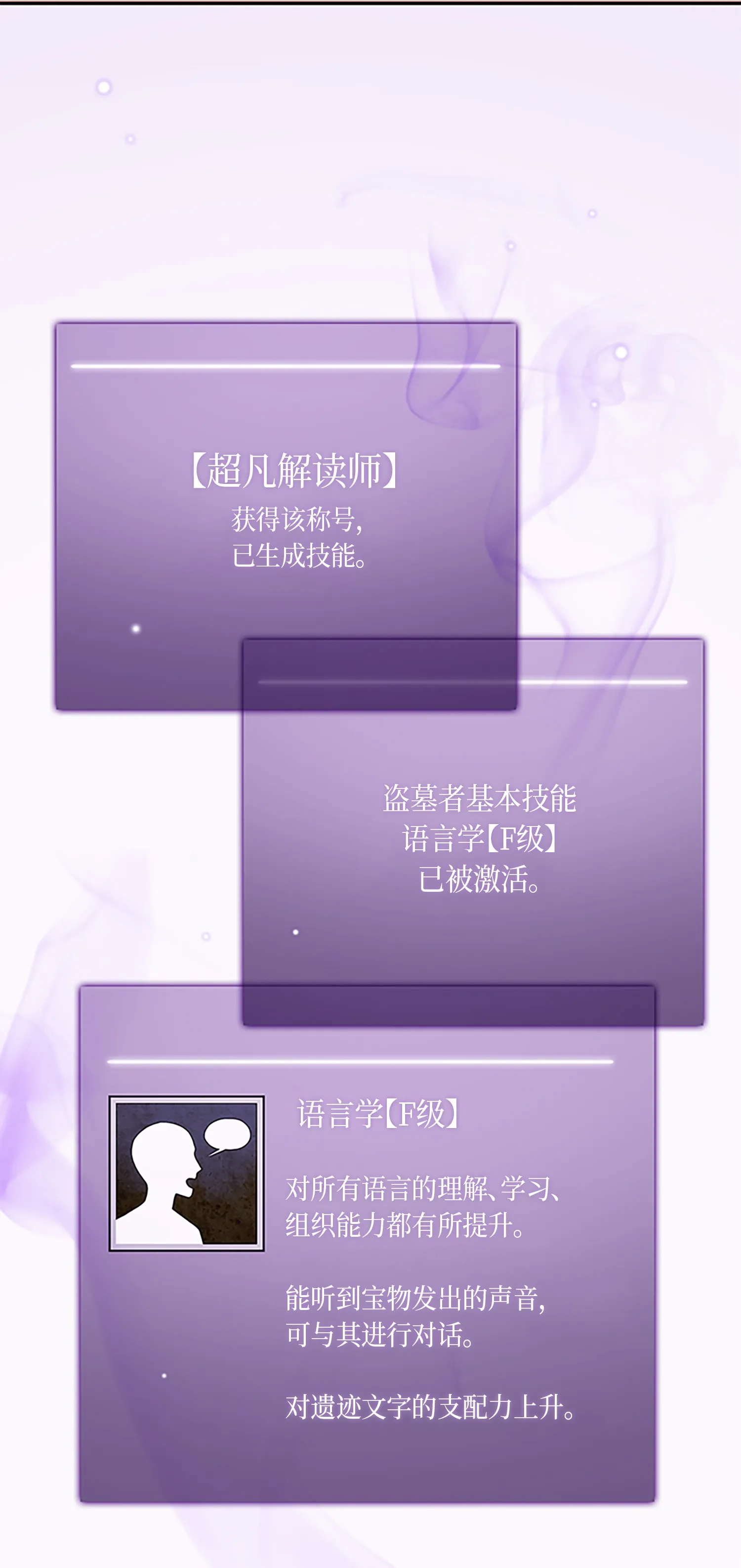 010 抢占先机 第11页