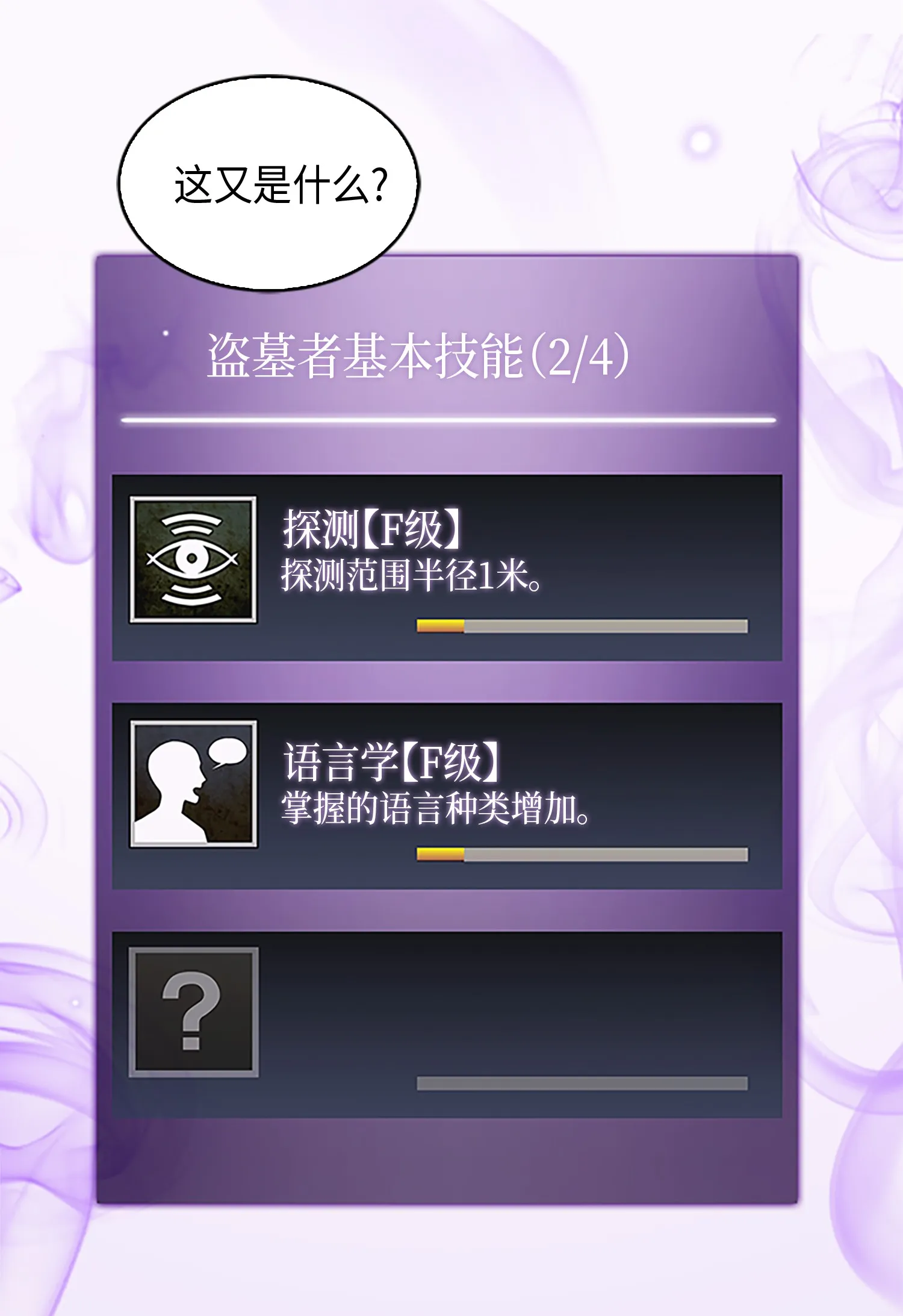 010 抢占先机 第12页