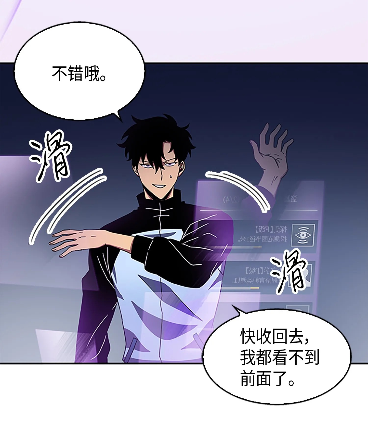 010 抢占先机 第13页