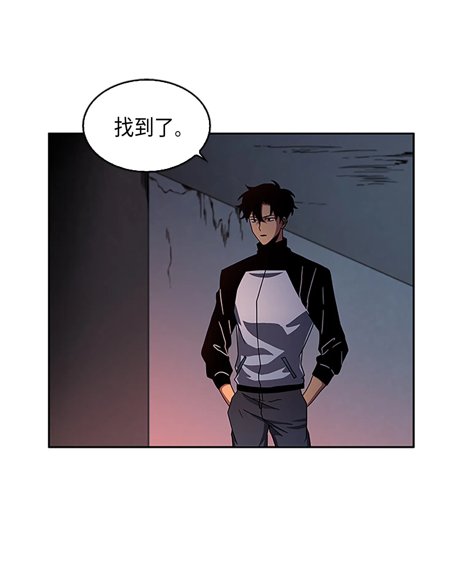 010 抢占先机 第17页