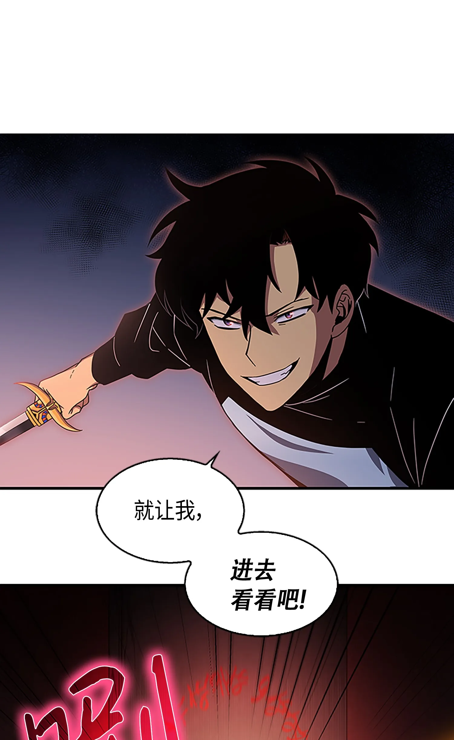 010 抢占先机 第18页
