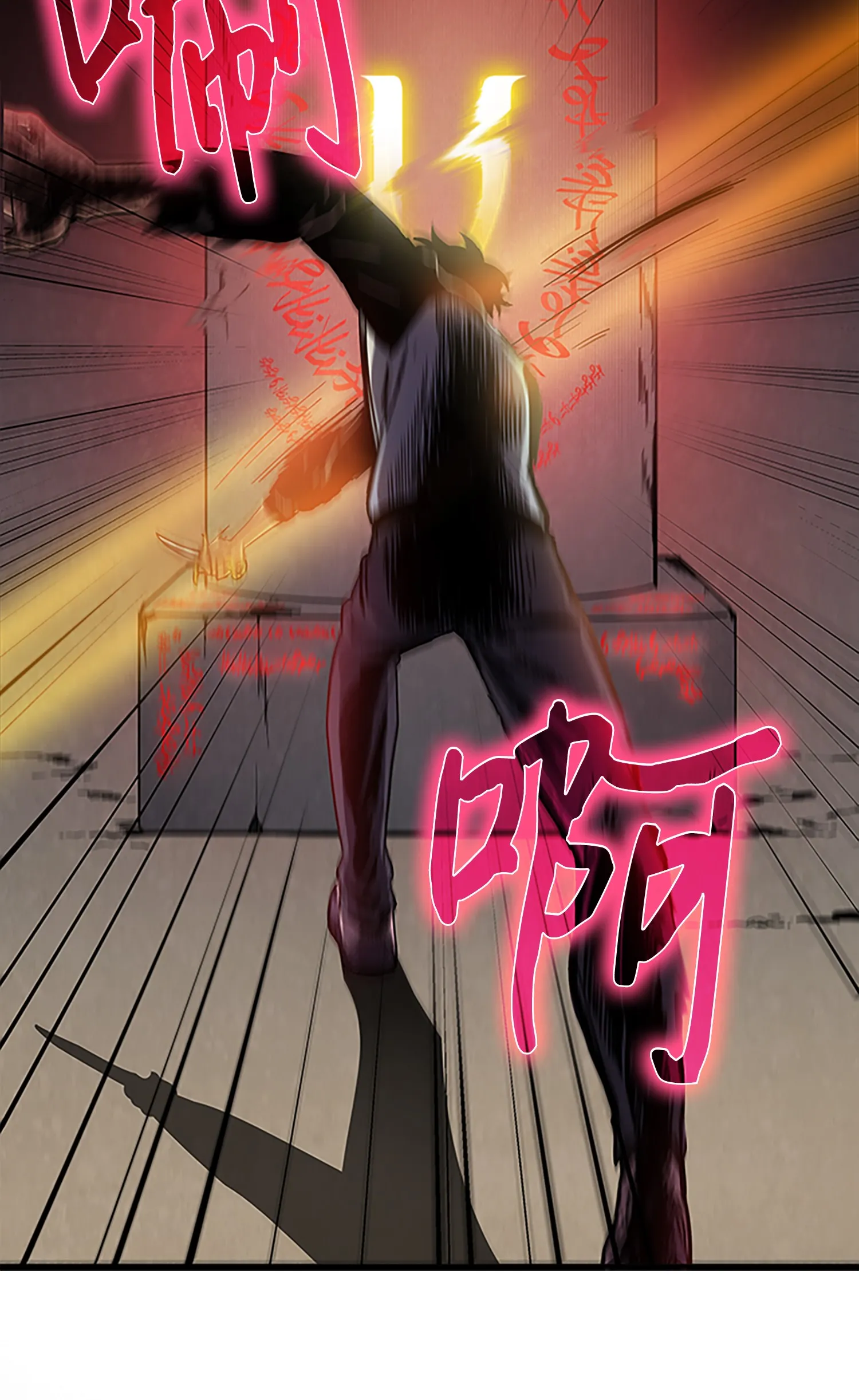 010 抢占先机 第19页