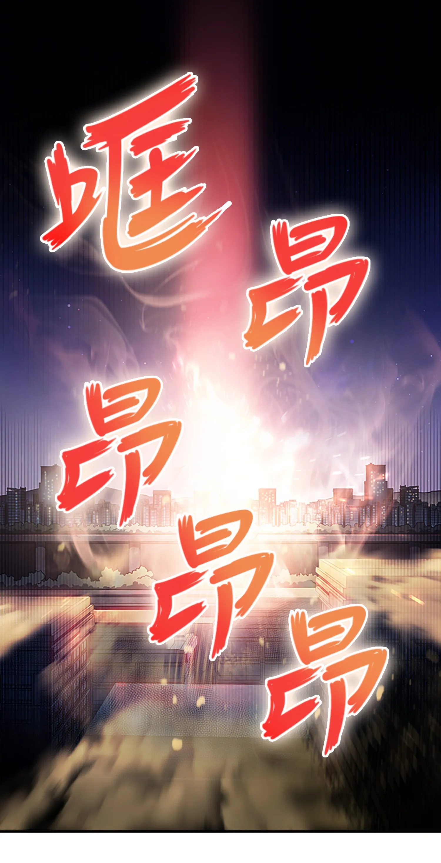 010 抢占先机 第21页