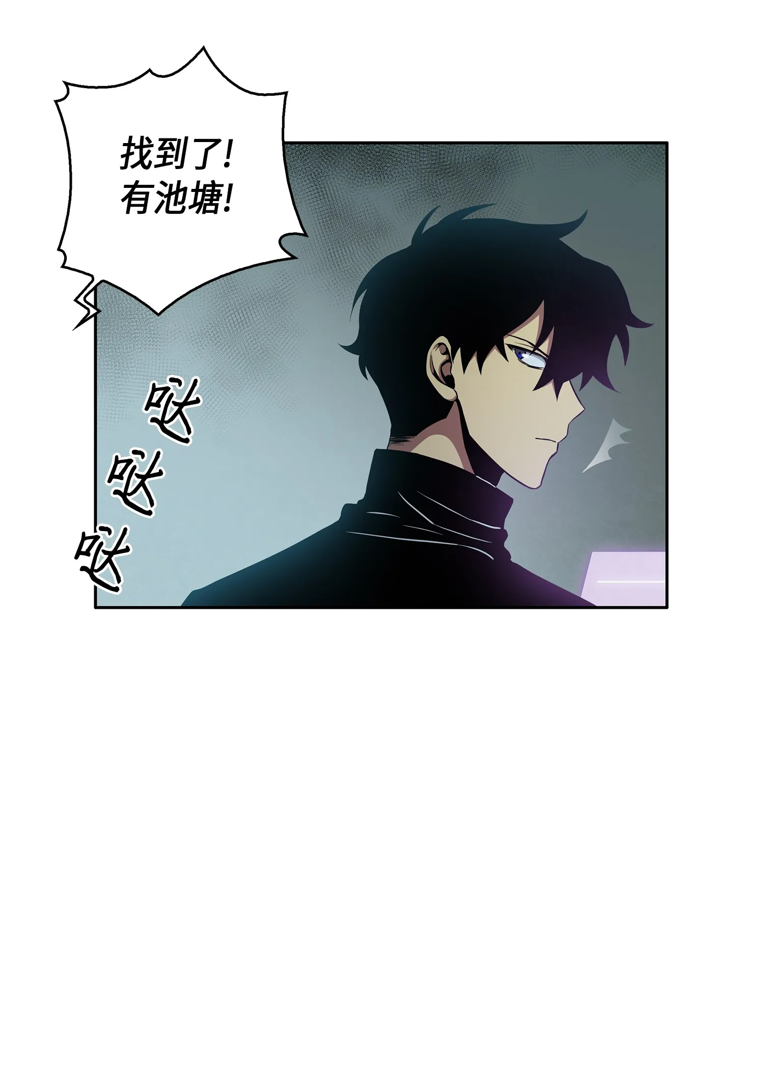 013 卑鄙的宝物胁迫者 第27页