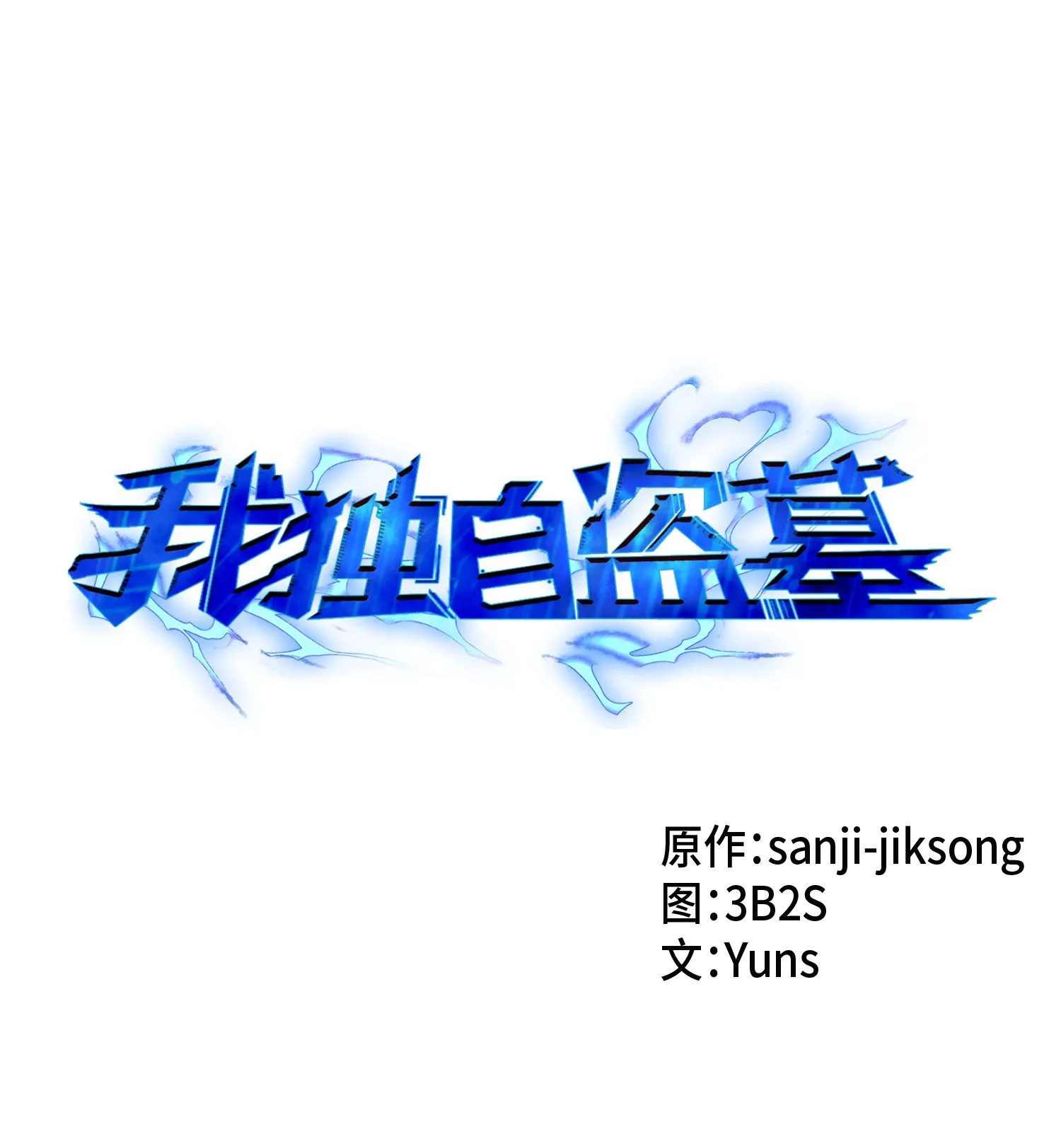 012 宝物的测试 第1页
