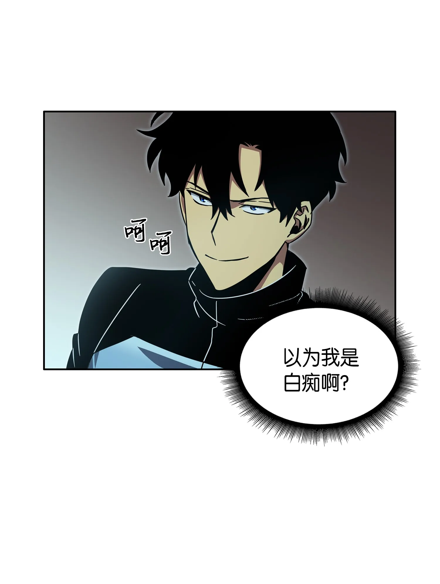 012 宝物的测试 第7页