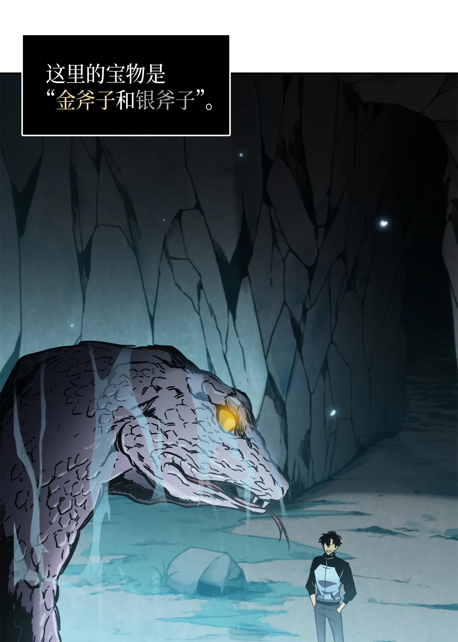 012 宝物的测试 第8页
