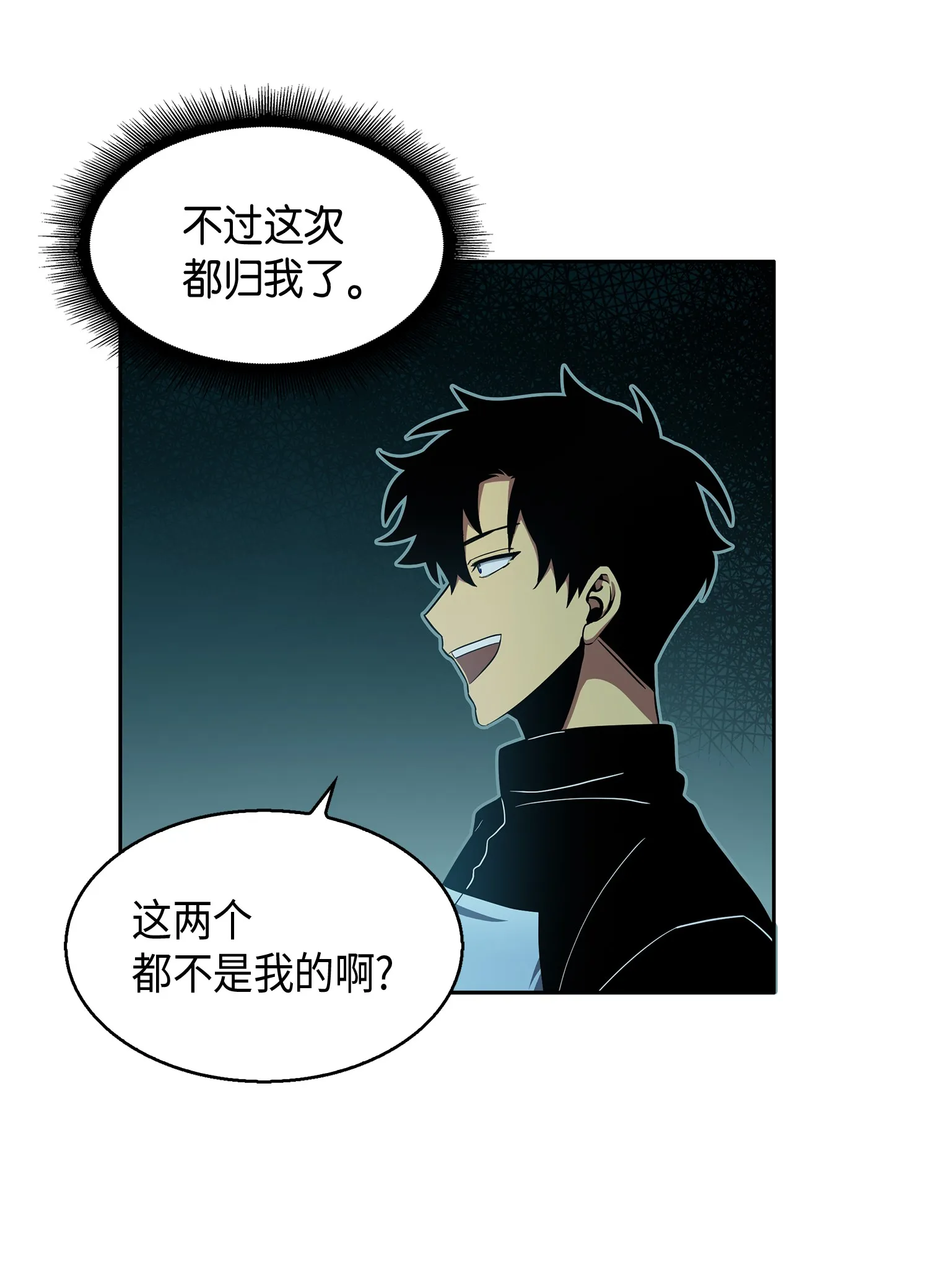 012 宝物的测试 第11页