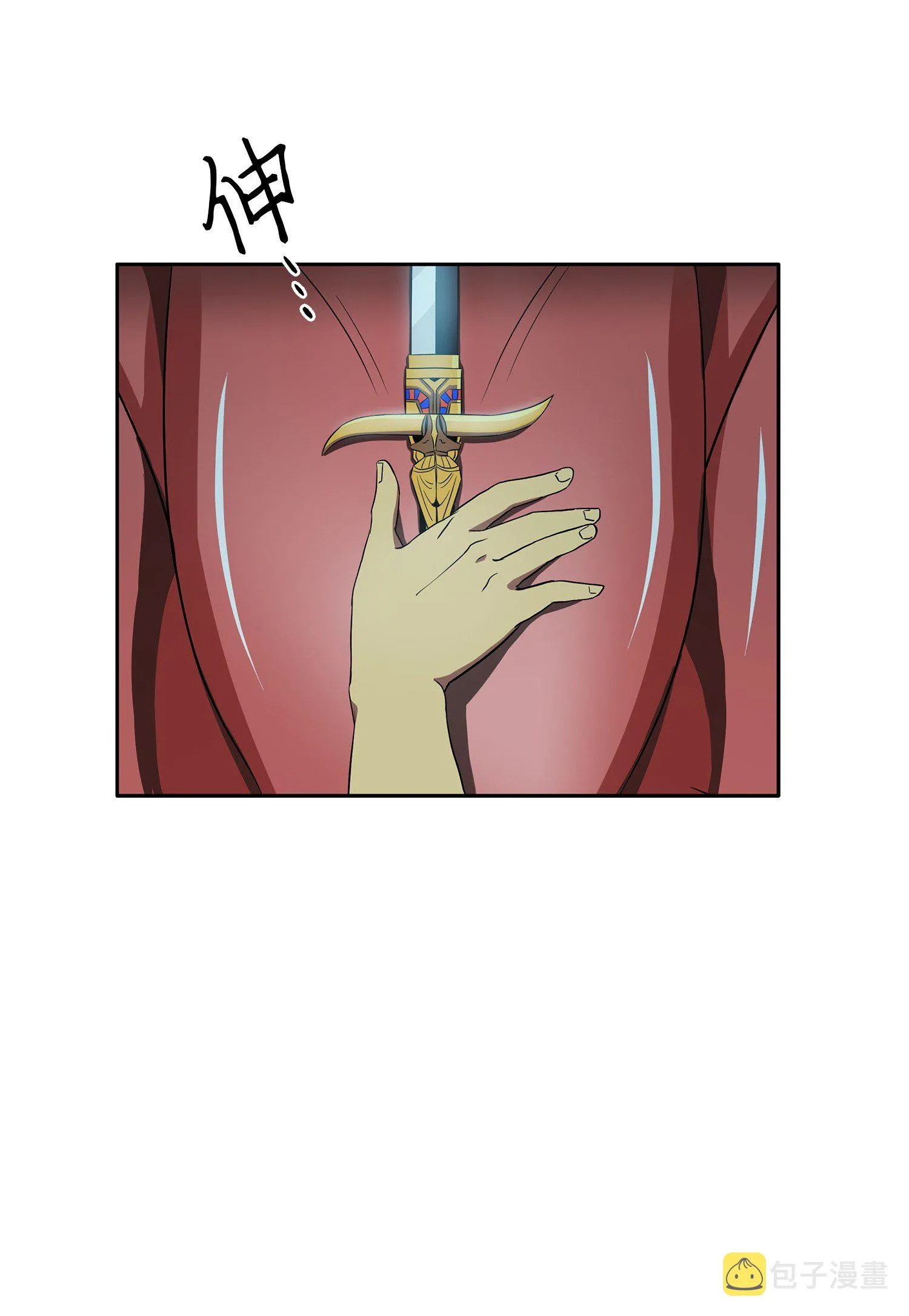 012 宝物的测试 第18页