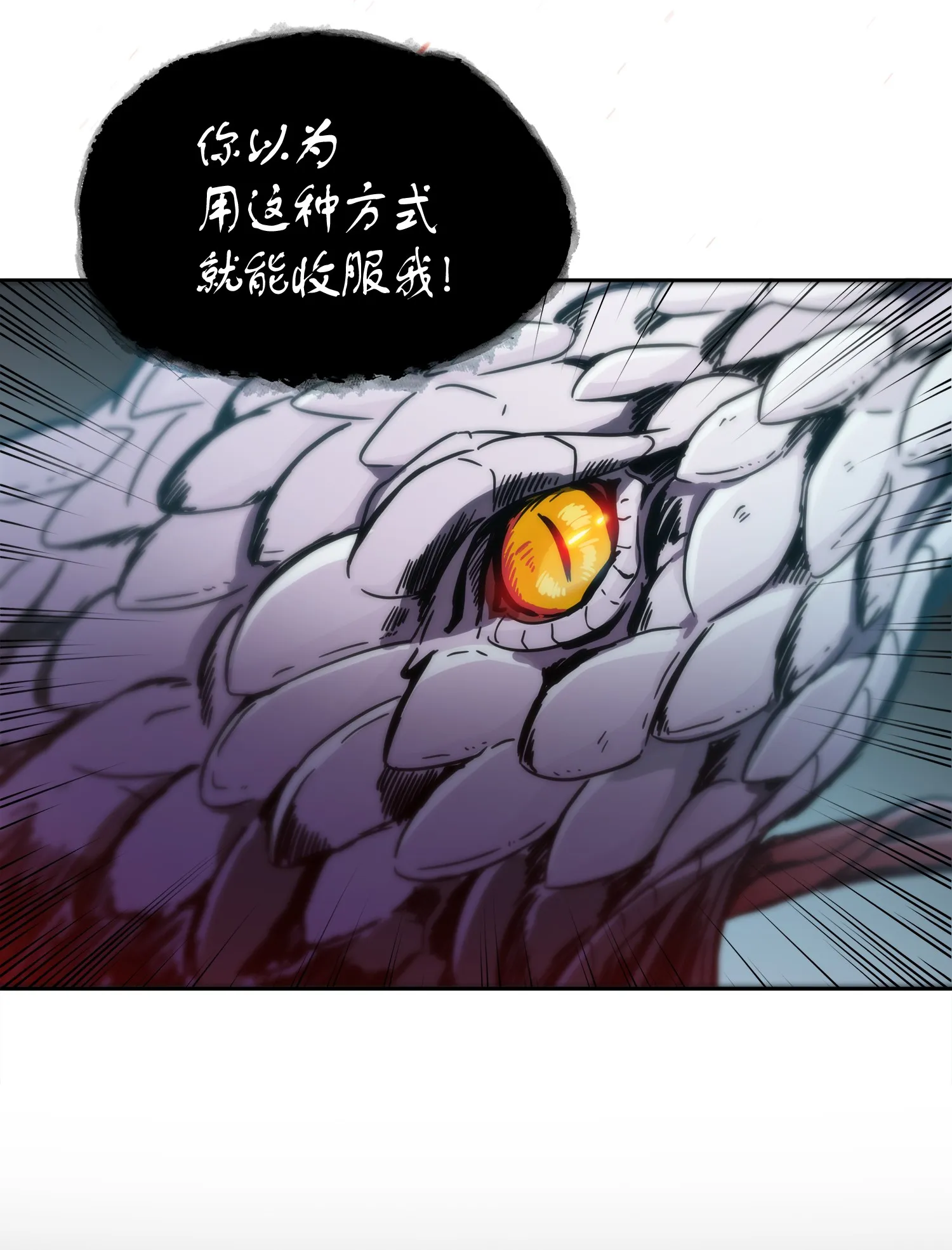 012 宝物的测试 第30页