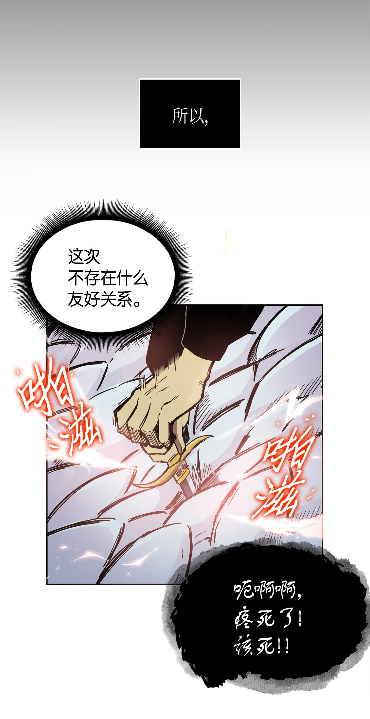 012 宝物的测试 第37页