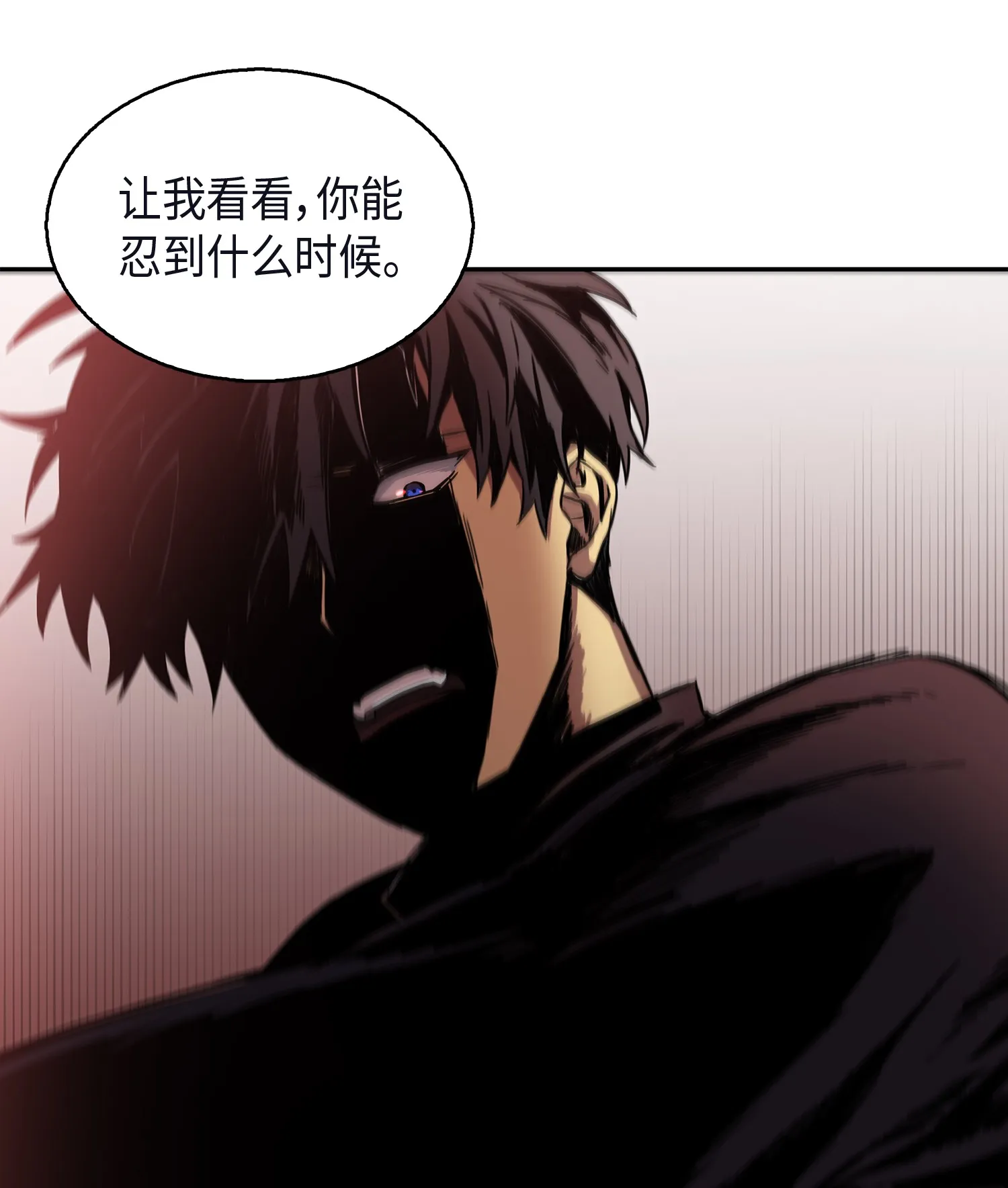 012 宝物的测试 第38页