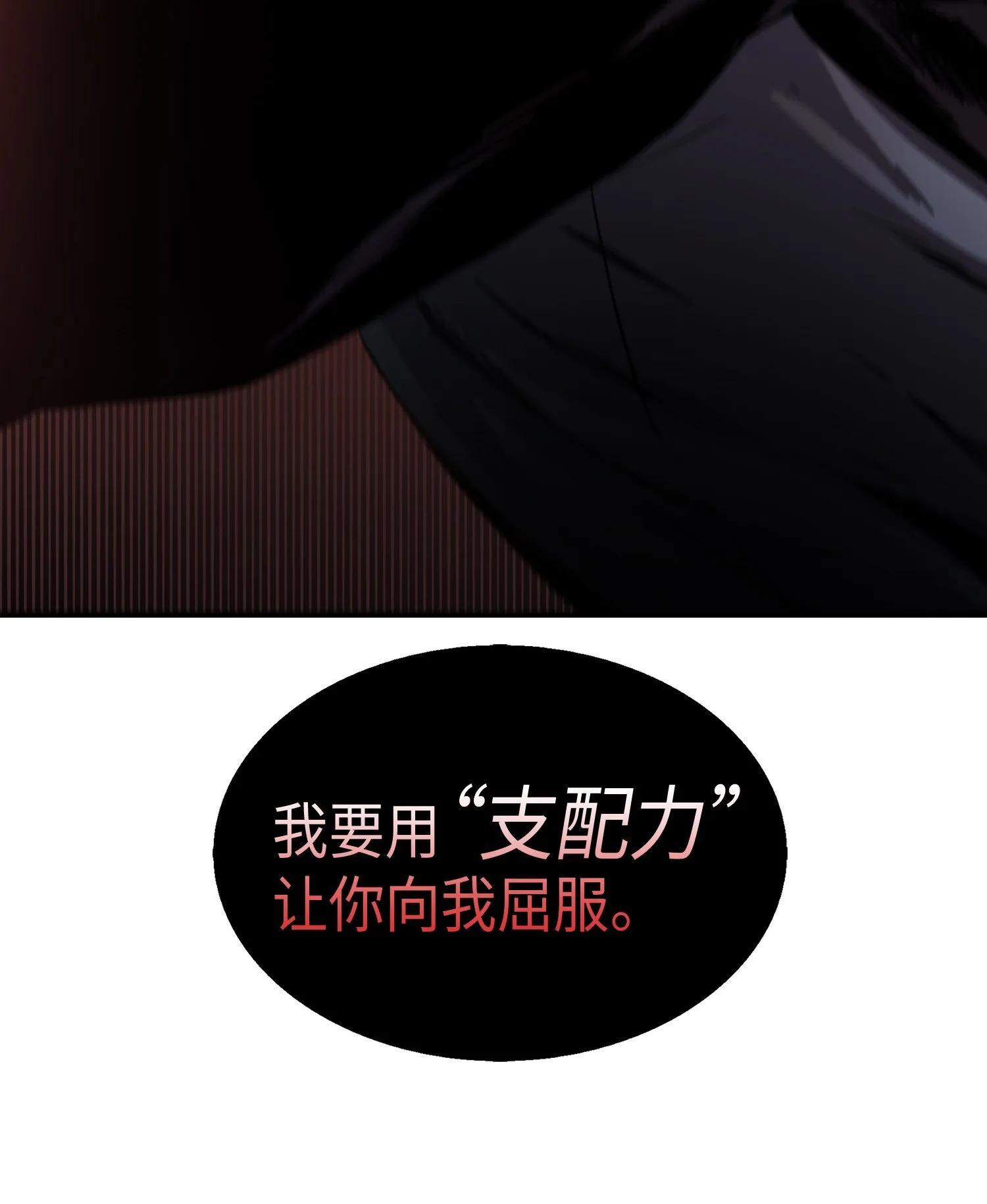 012 宝物的测试 第39页