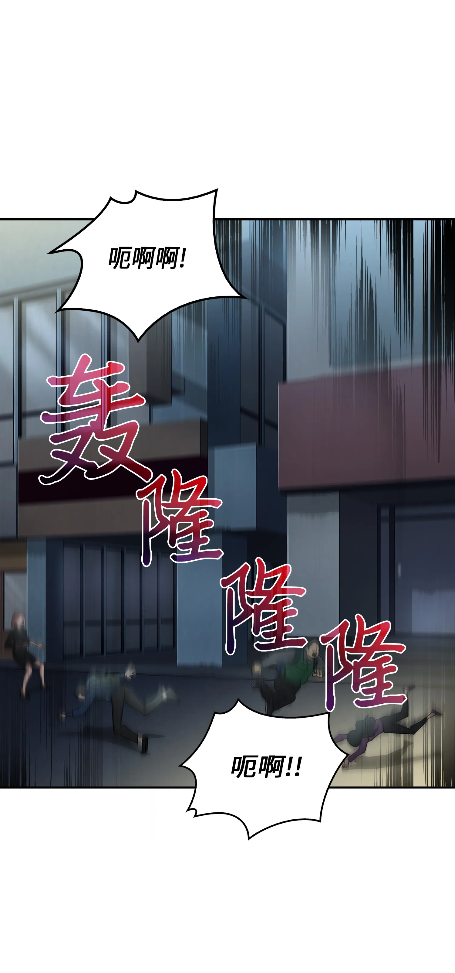 016 冤家路窄 第34页
