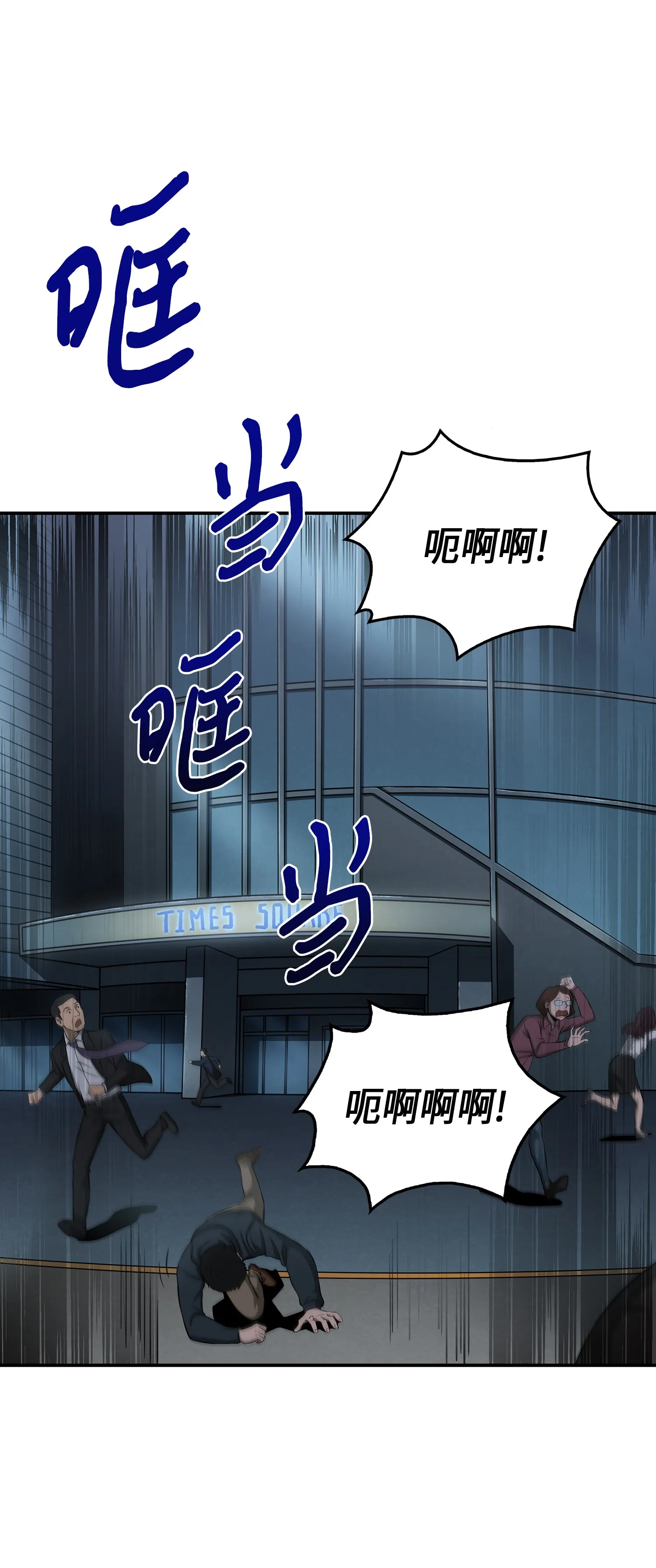 017 村正刀 第1页