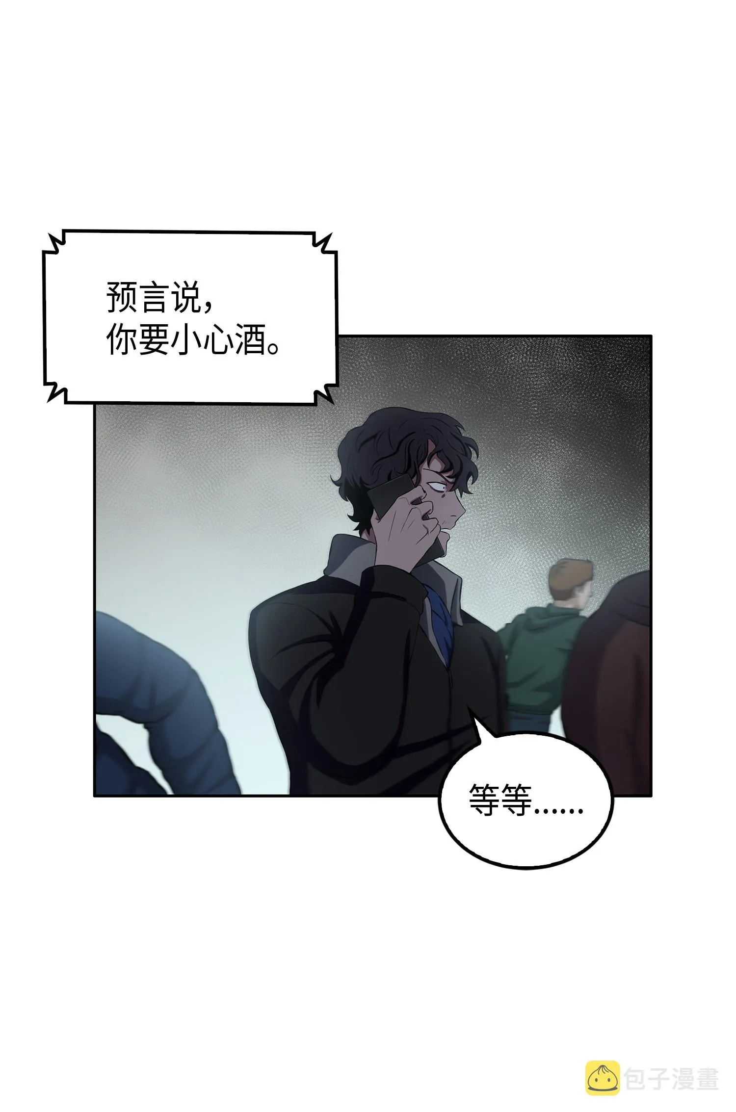 017 村正刀 第2页