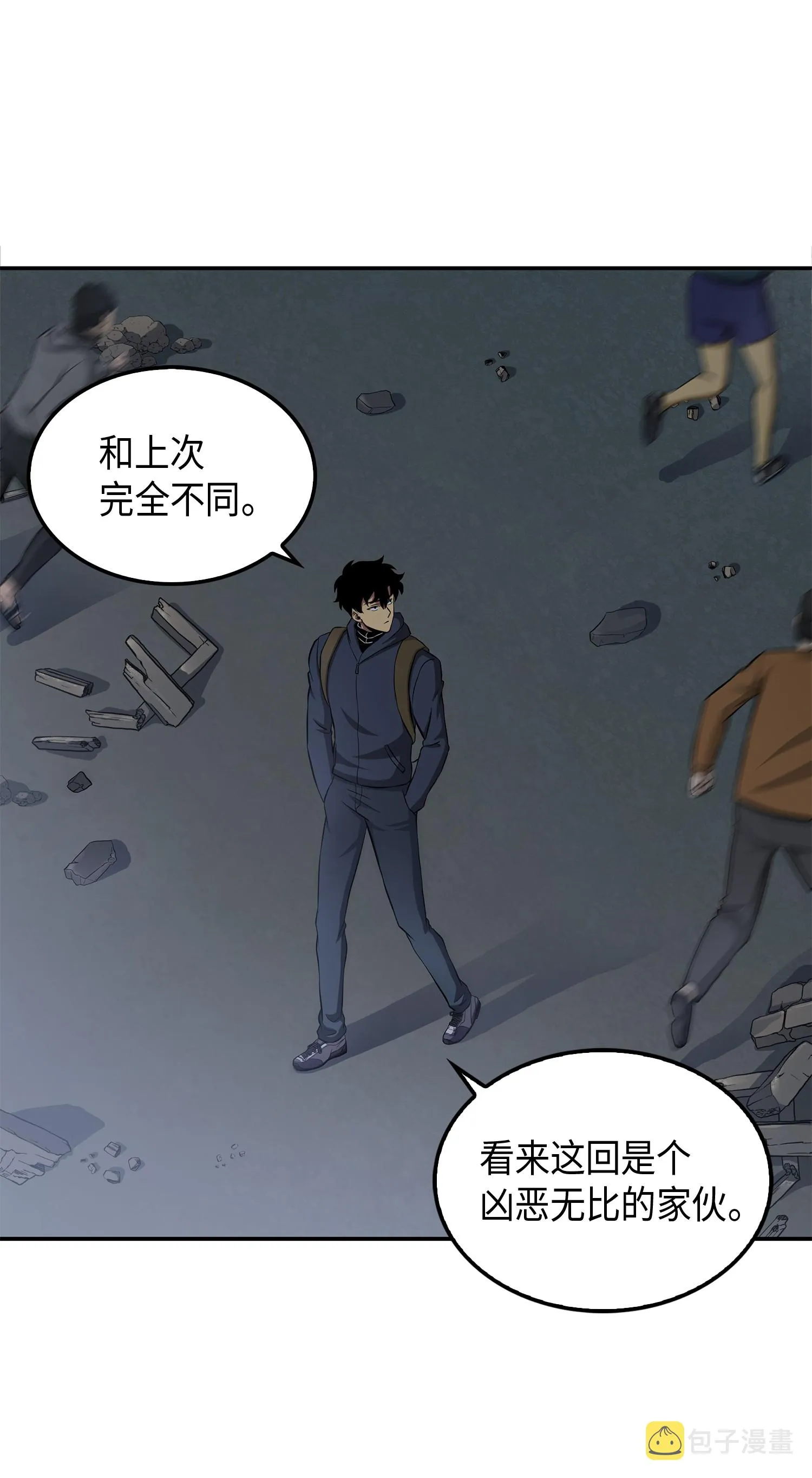 017 村正刀 第11页