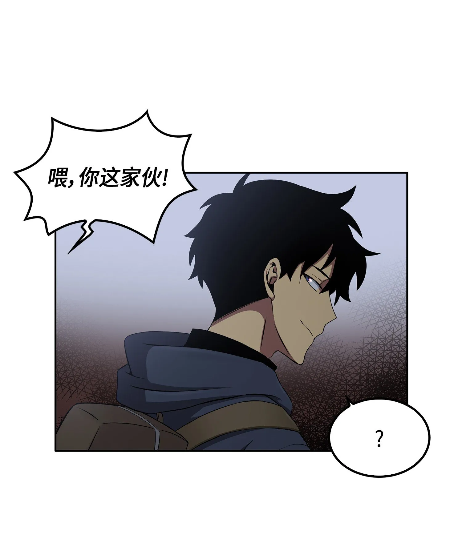 017 村正刀 第12页