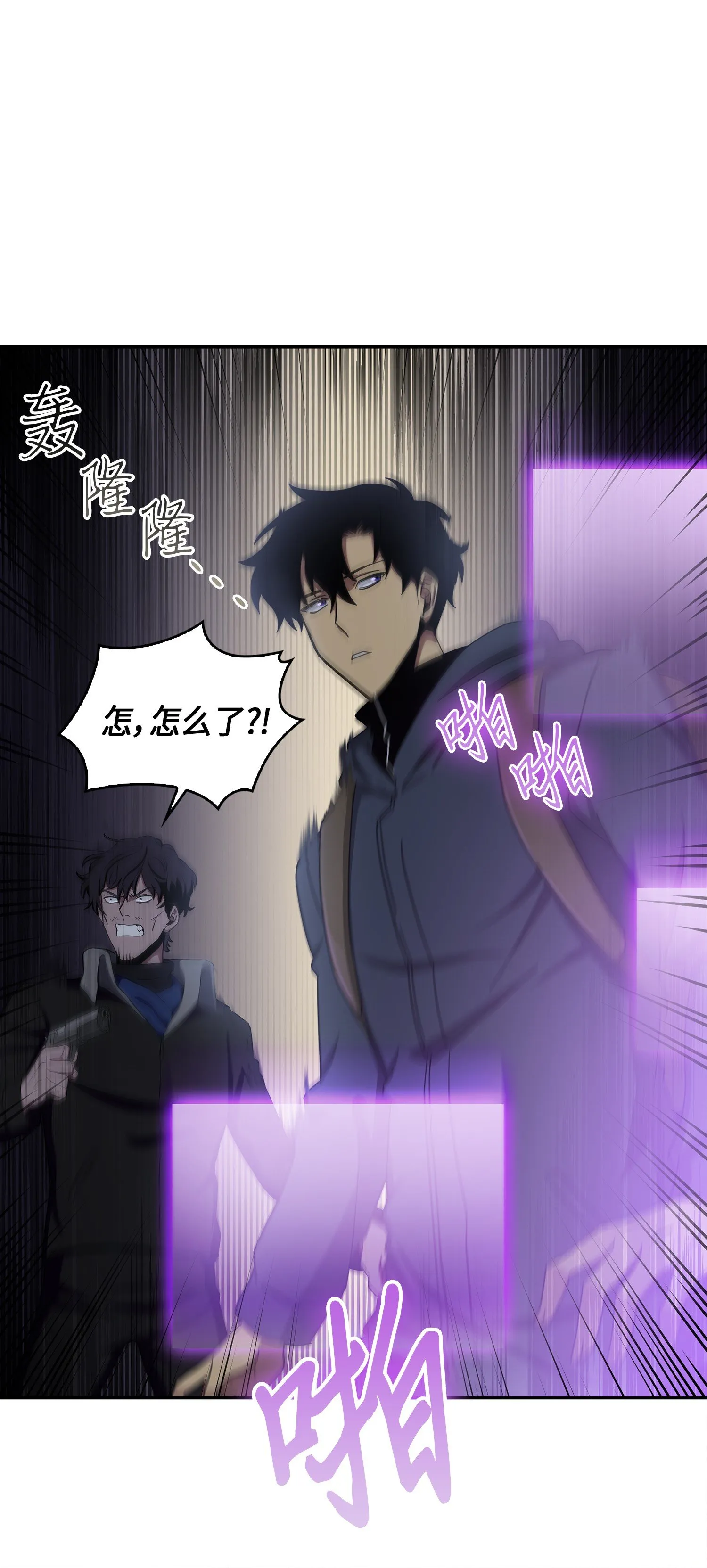 017 村正刀 第16页