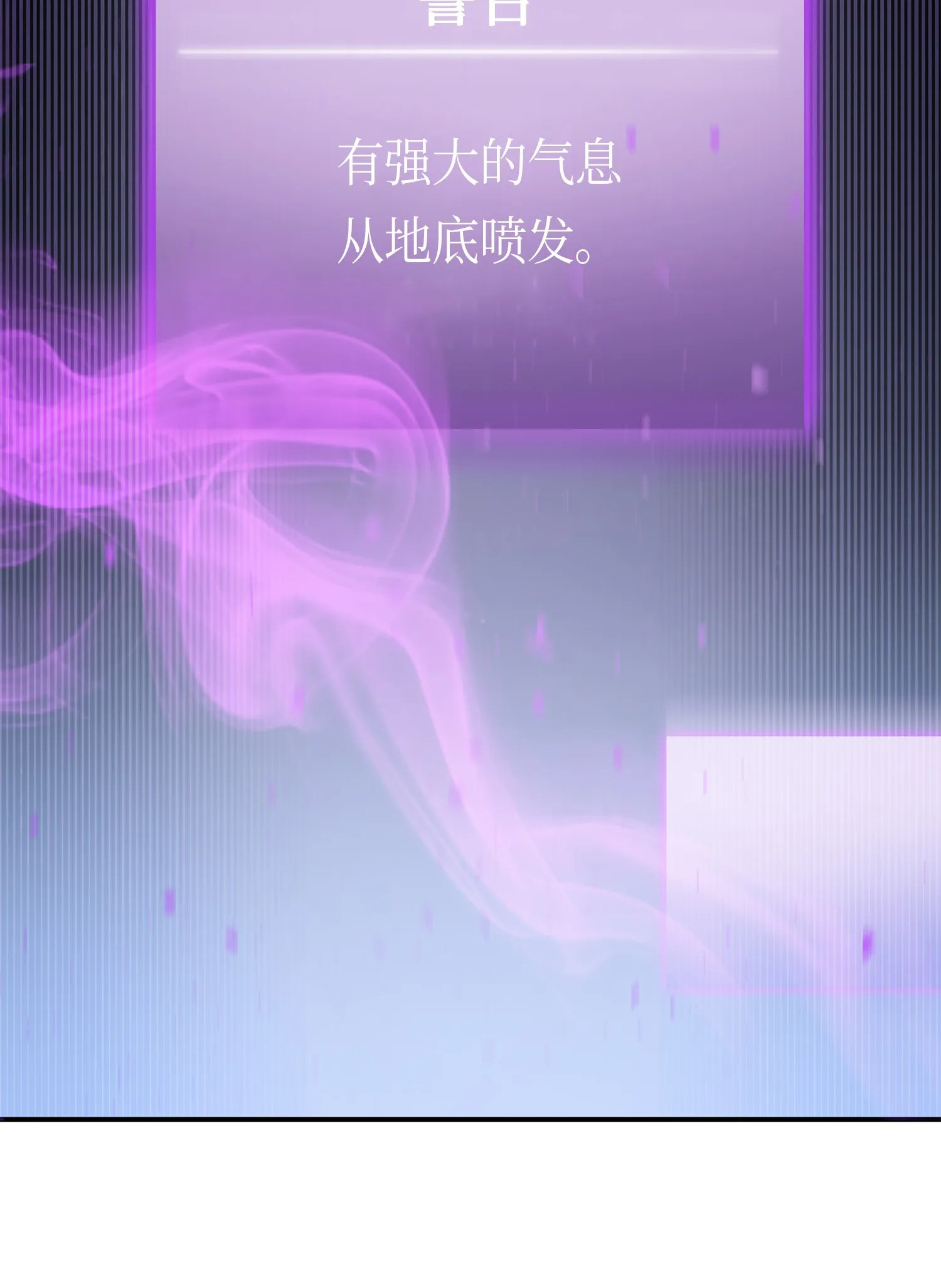 017 村正刀 第18页