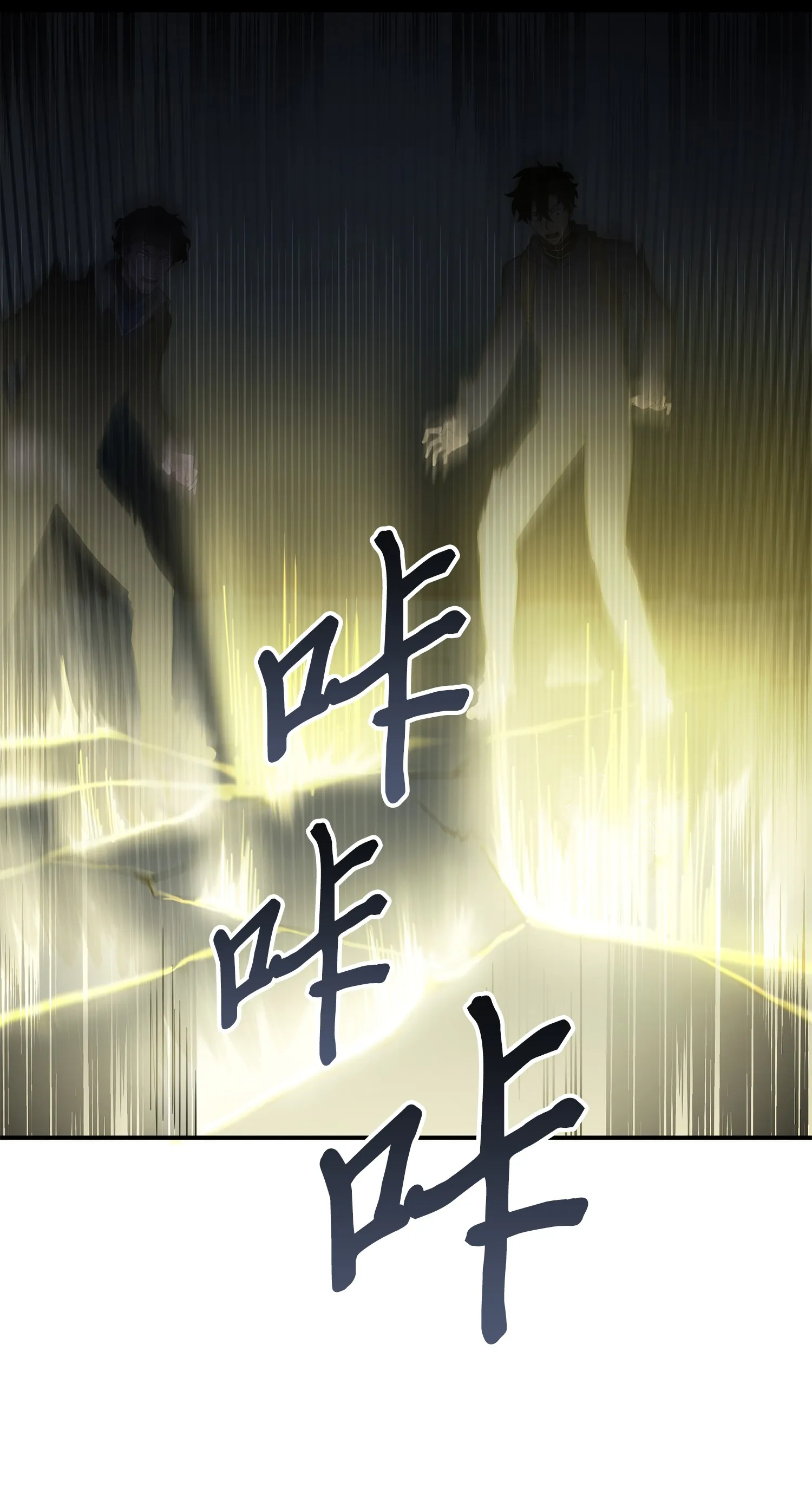 017 村正刀 第20页