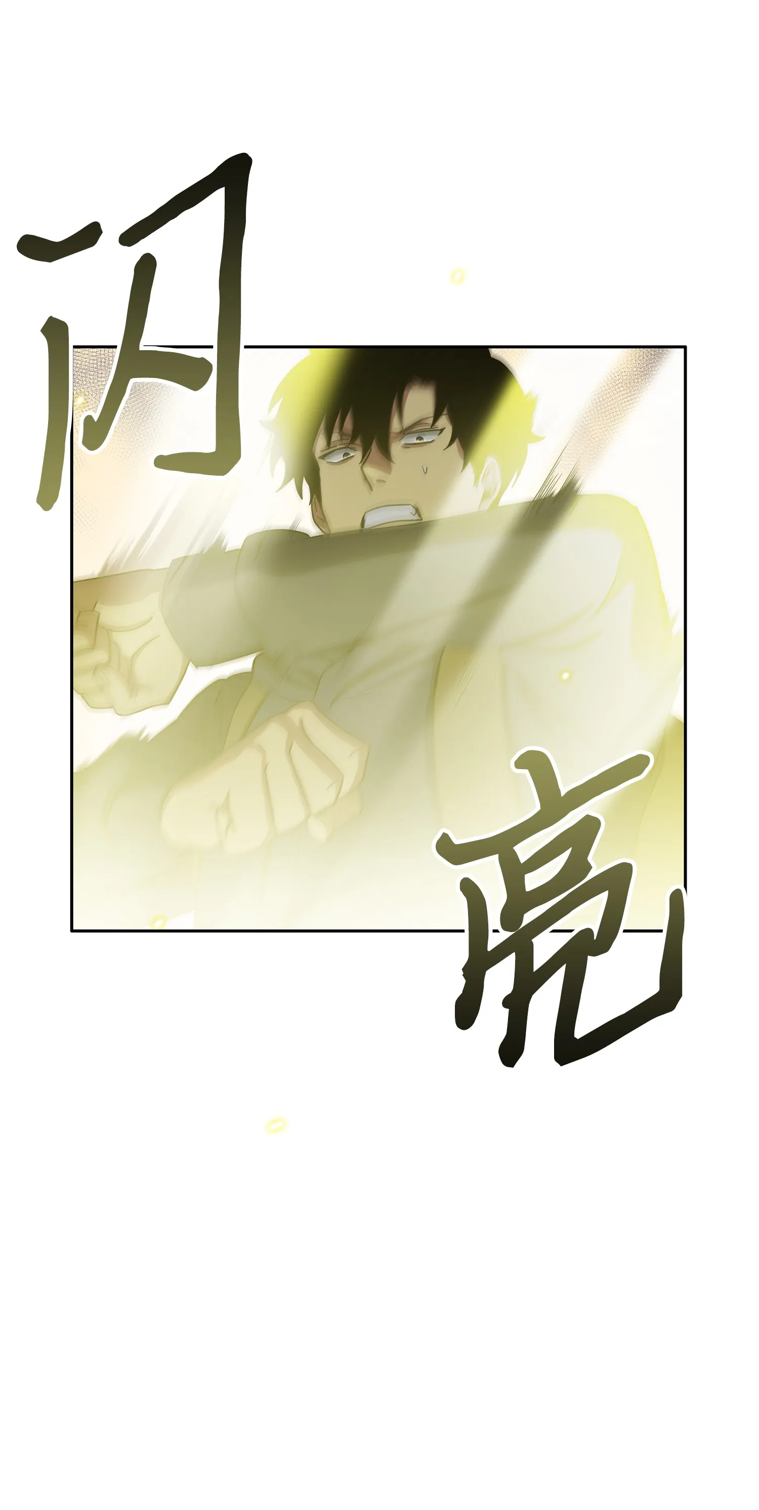 017 村正刀 第21页