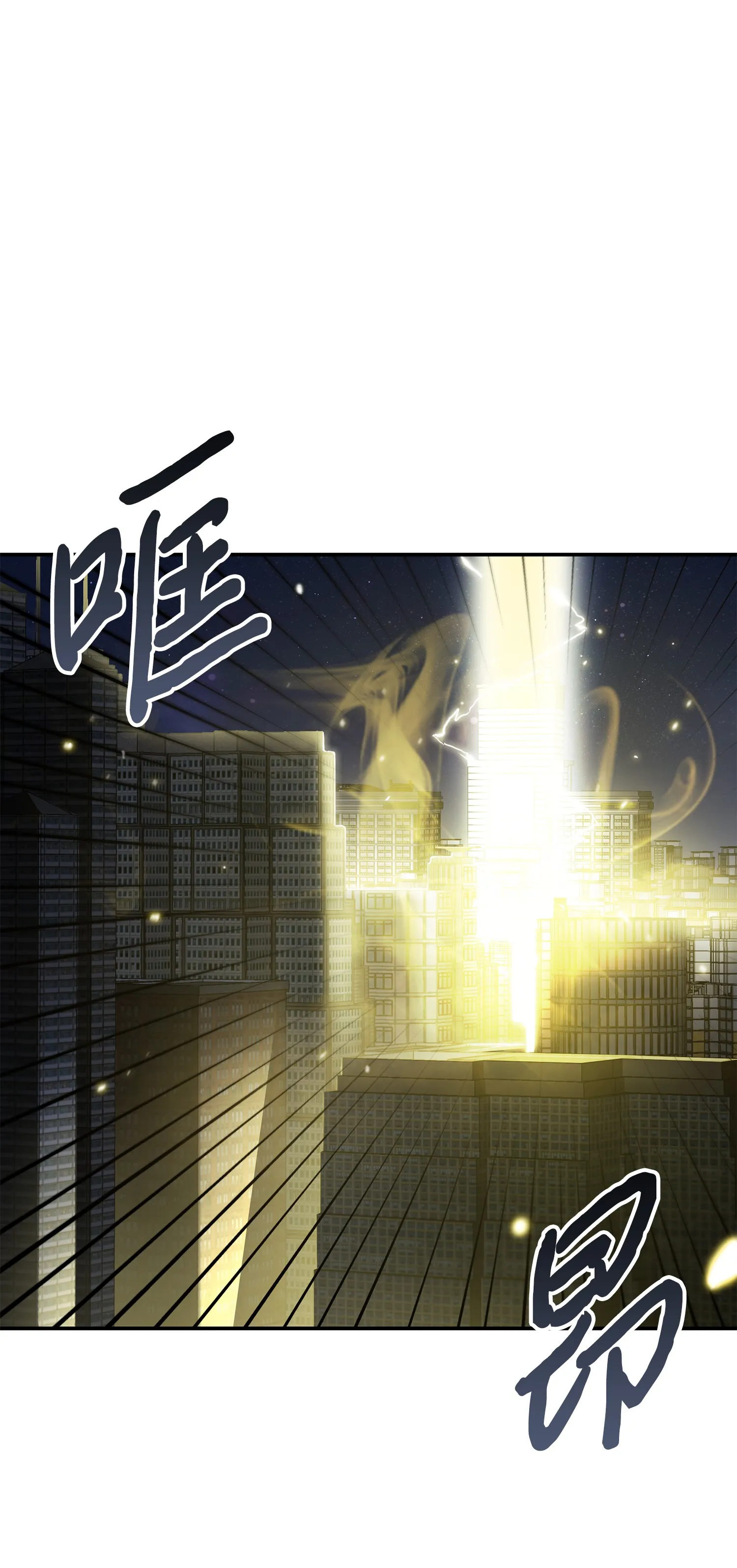 017 村正刀 第22页