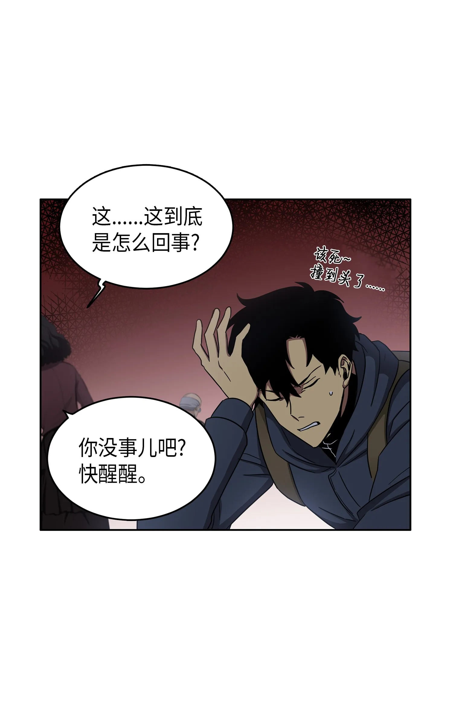 017 村正刀 第25页