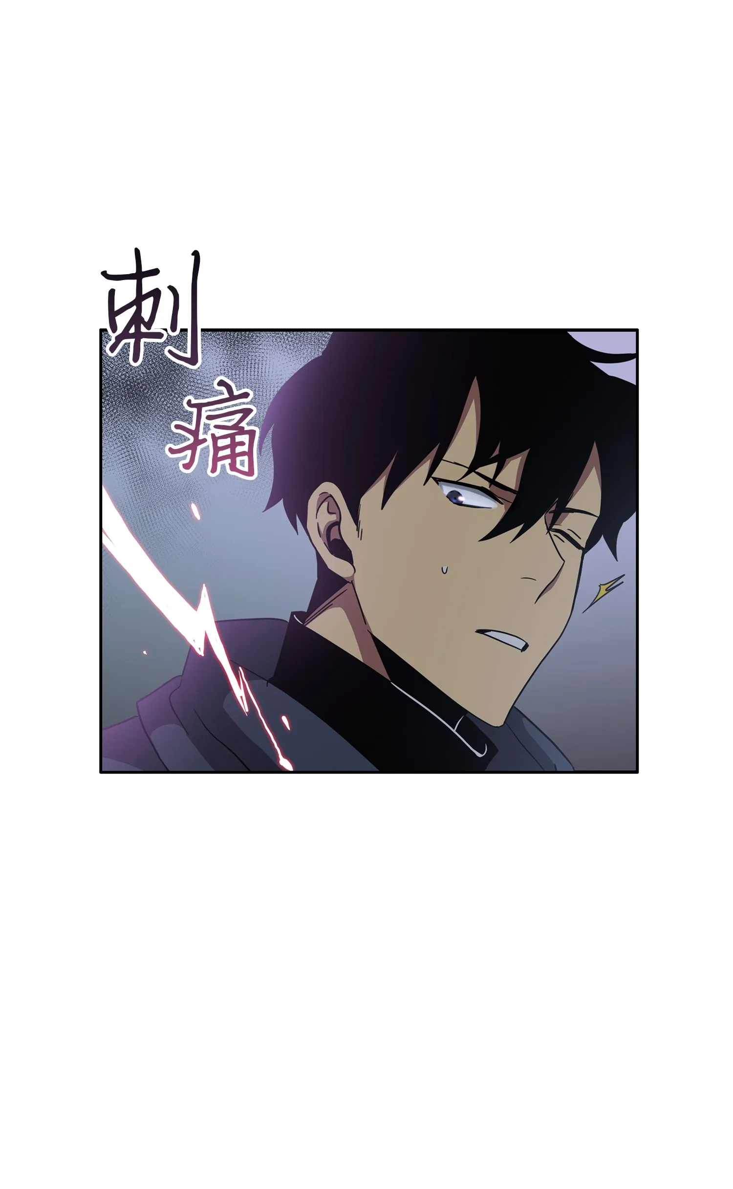 017 村正刀 第36页