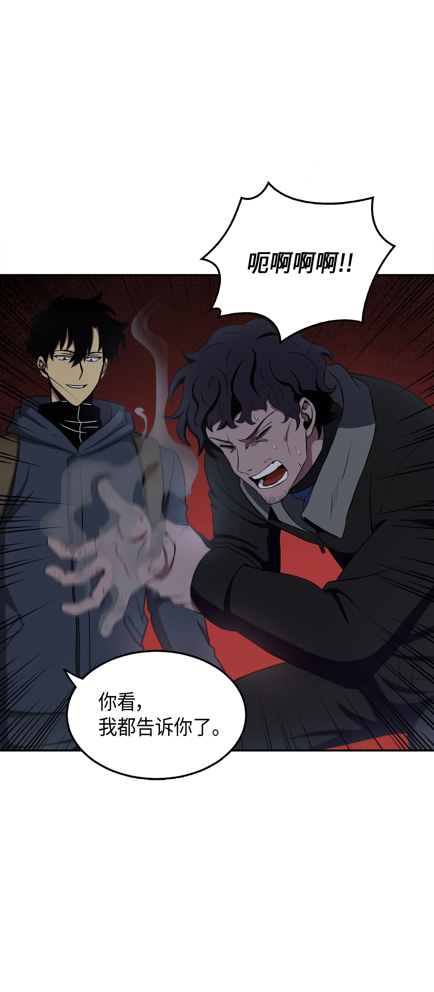 017 村正刀 第46页