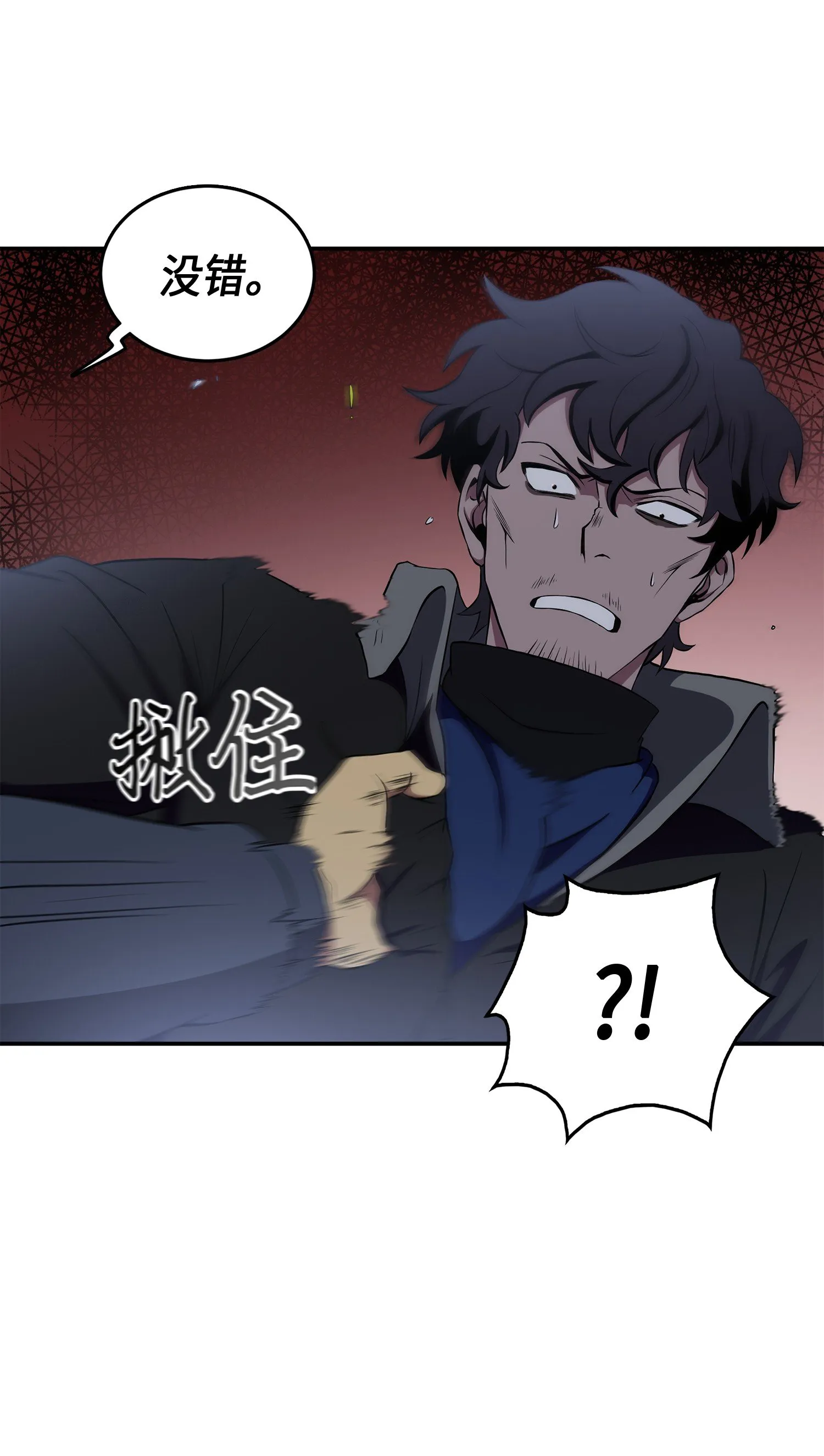 017 村正刀 第49页
