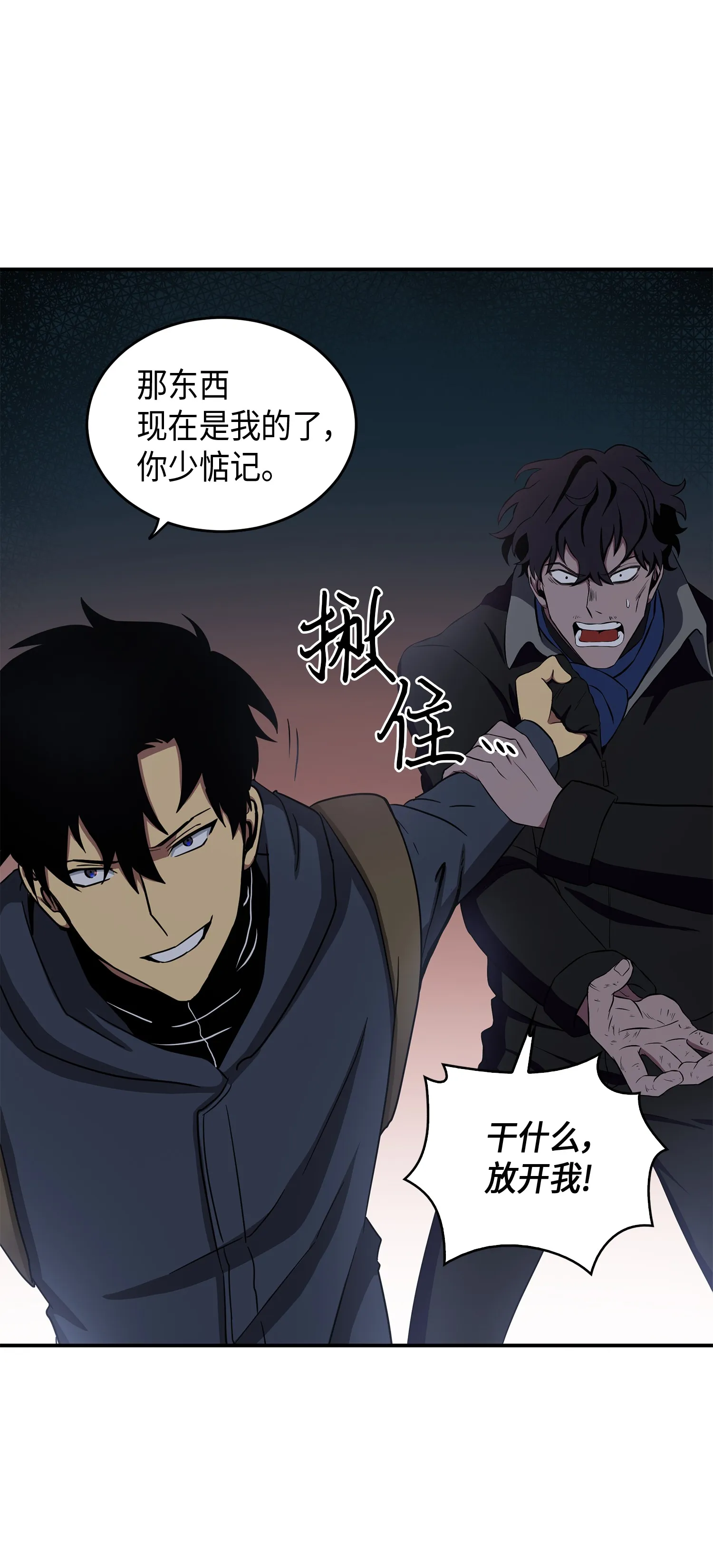 017 村正刀 第50页