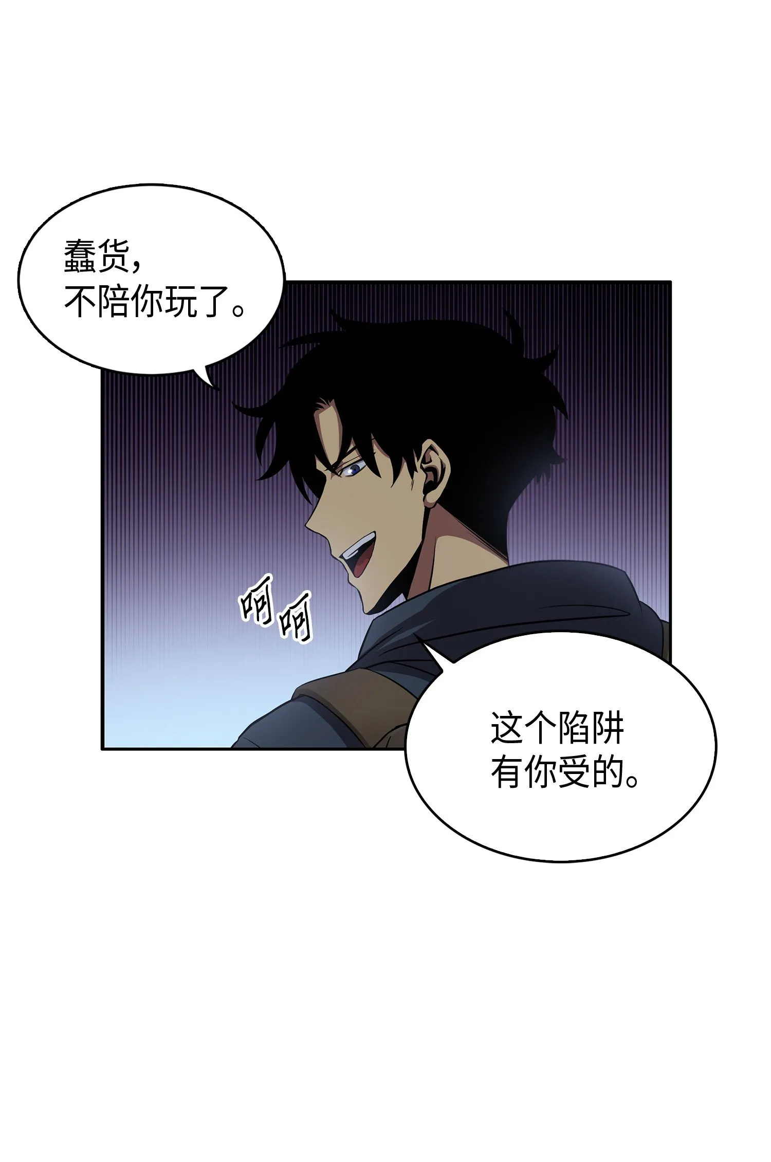 017 村正刀 第55页
