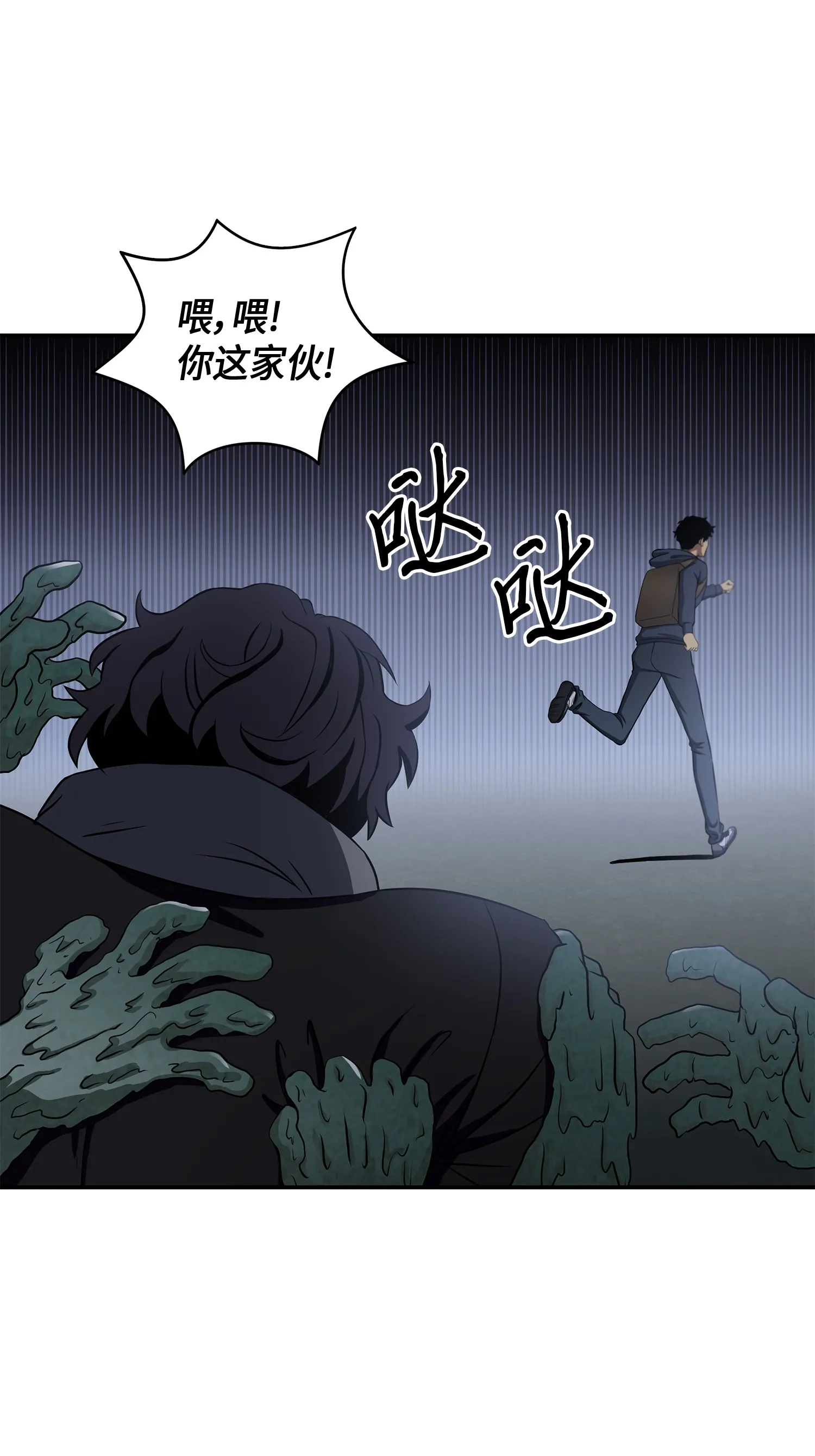 017 村正刀 第56页