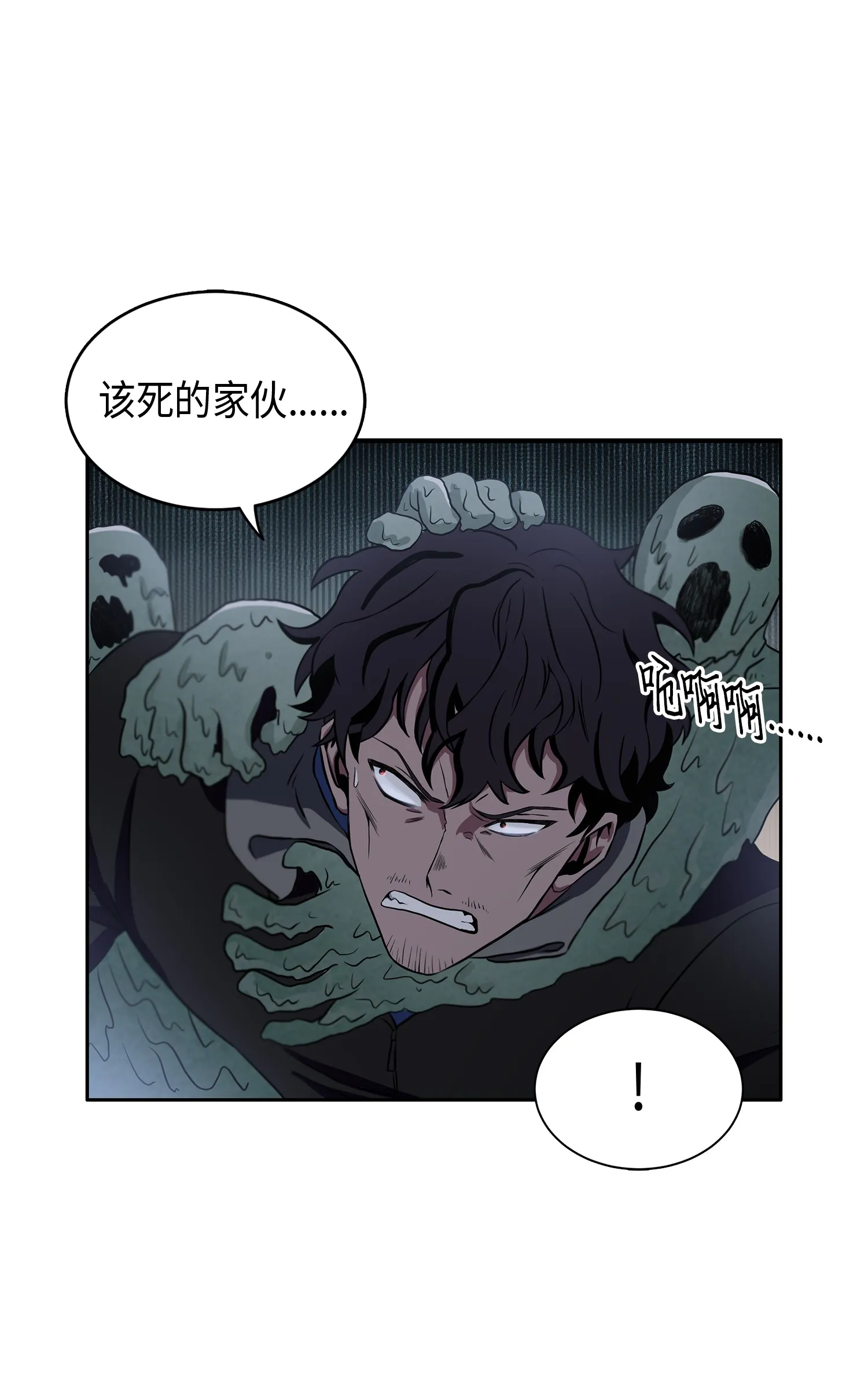 017 村正刀 第57页