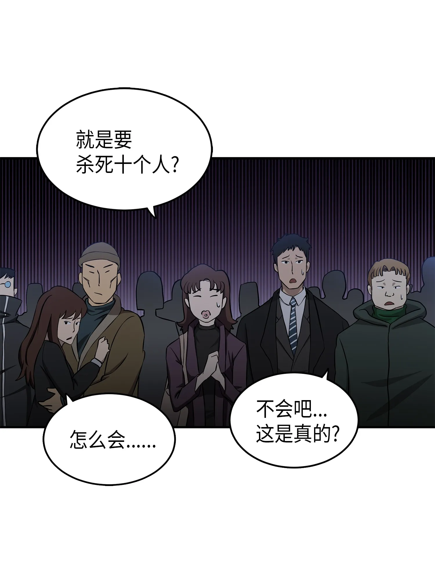 020 征服村正刀 第6页