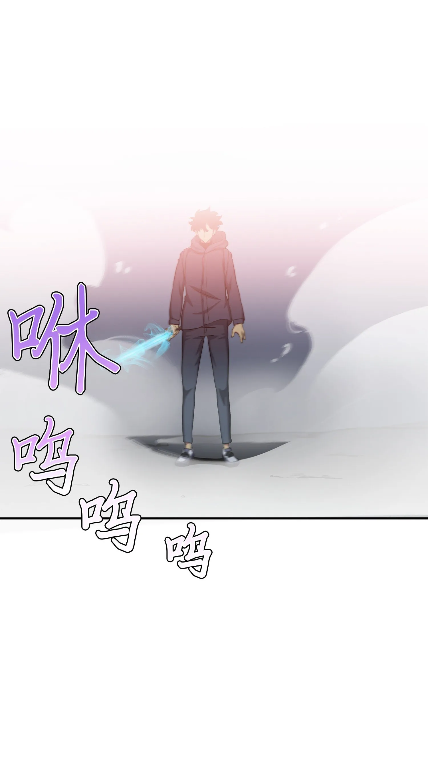 020 征服村正刀 第17页
