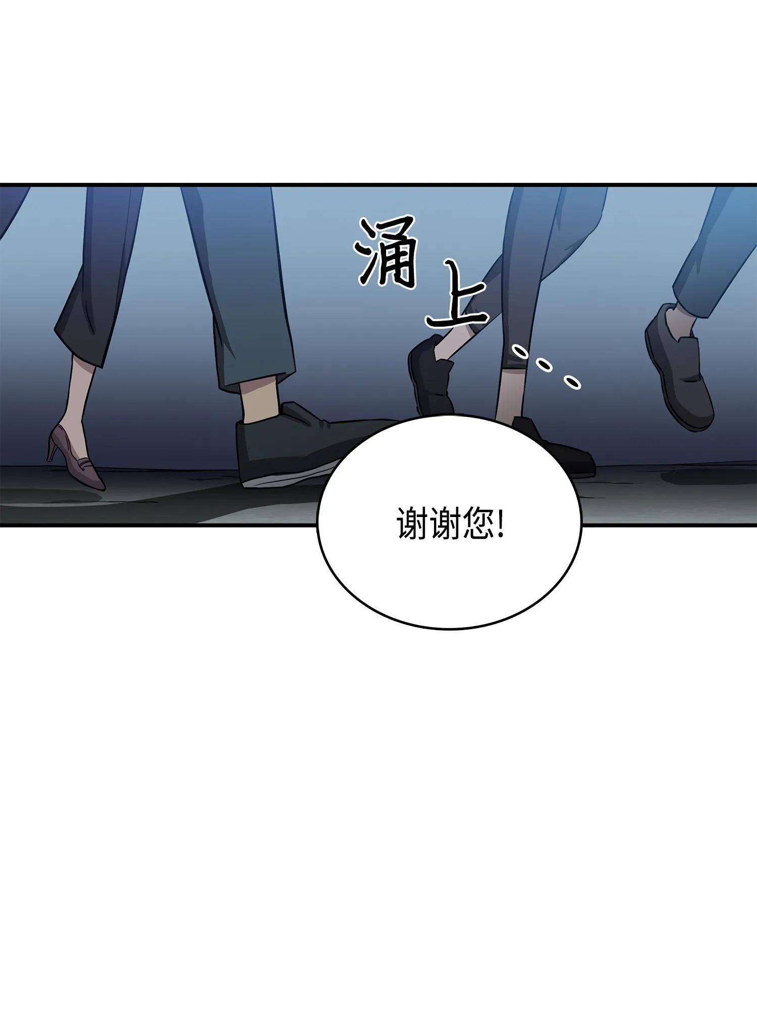 020 征服村正刀 第21页