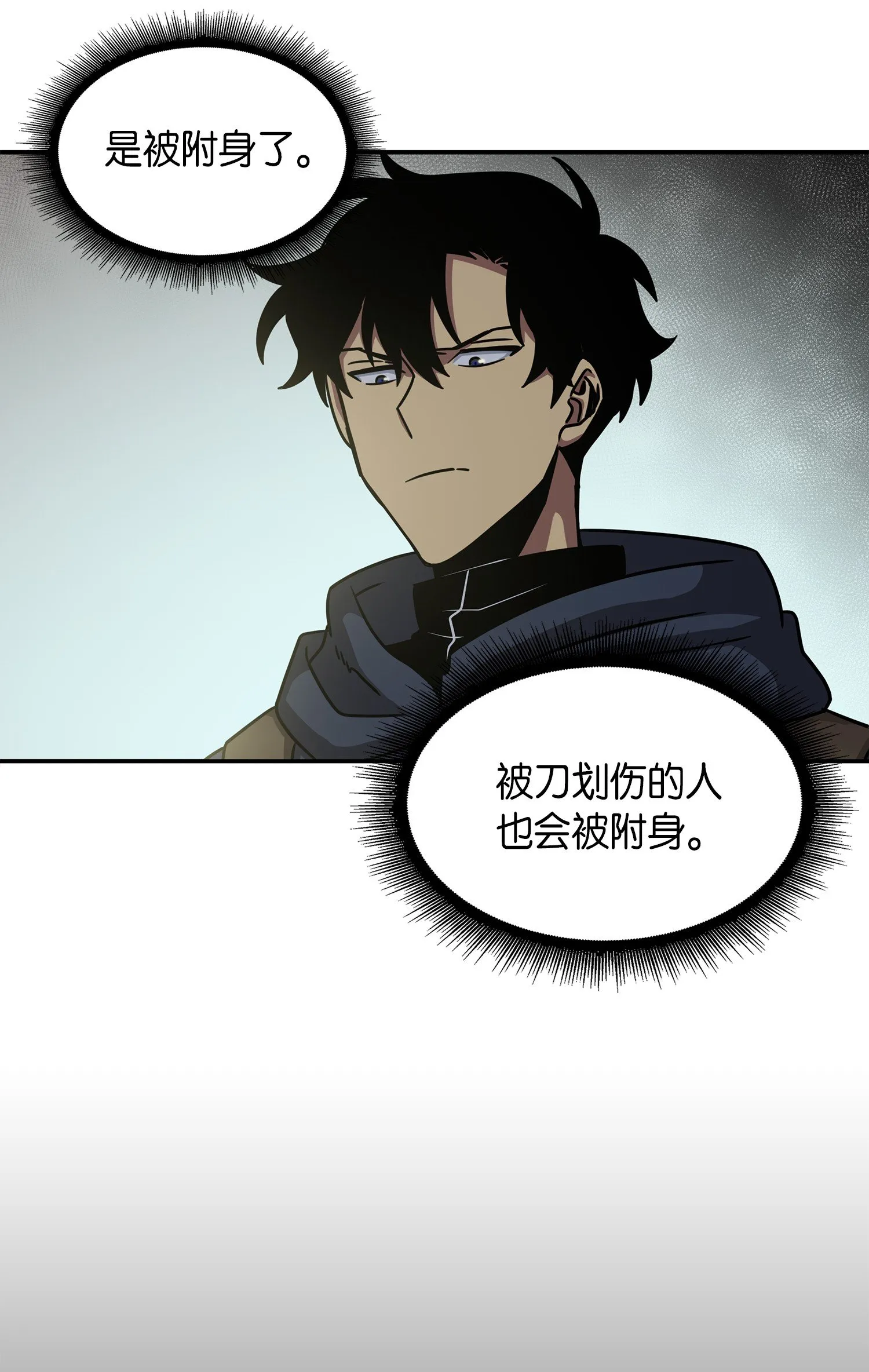019 找到宝物 第4页