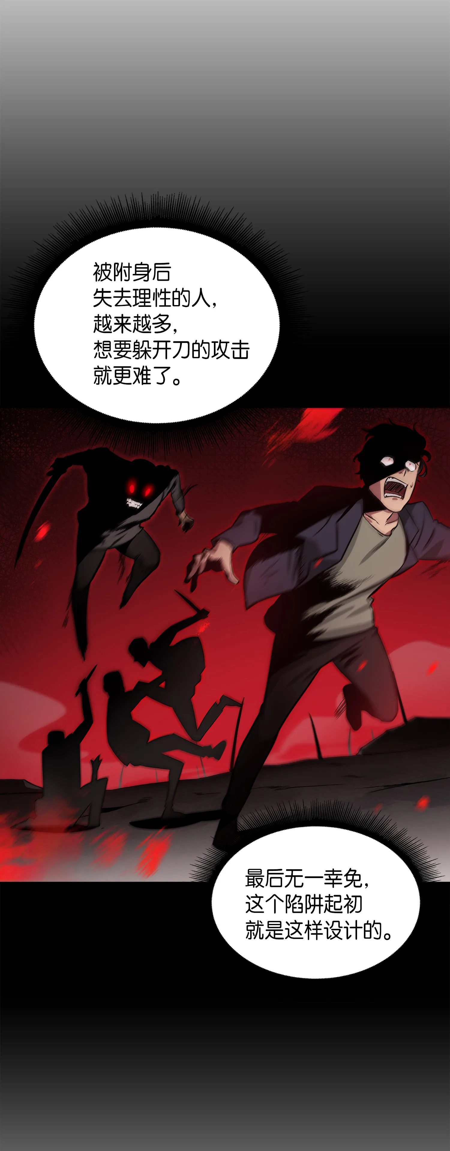 019 找到宝物 第5页