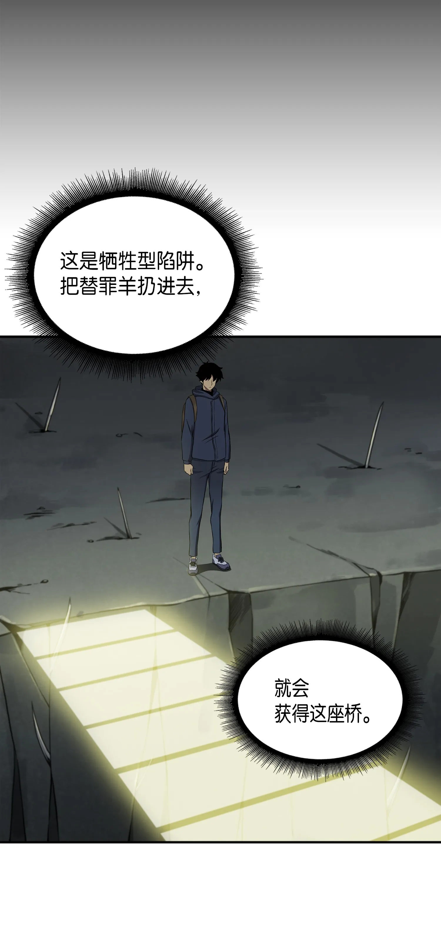 019 找到宝物 第6页