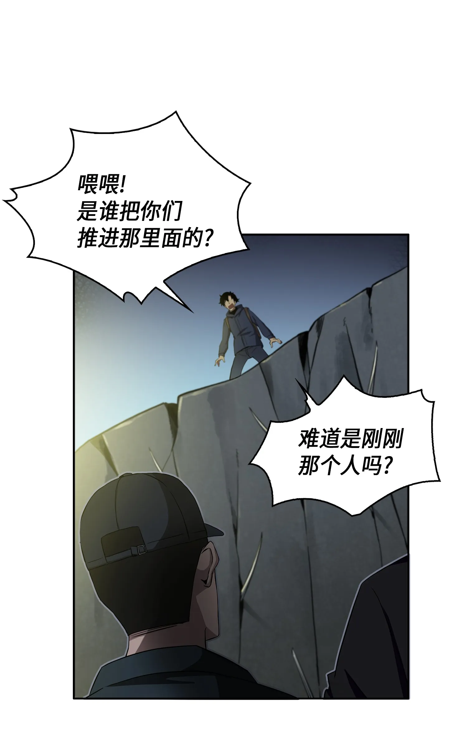 019 找到宝物 第7页